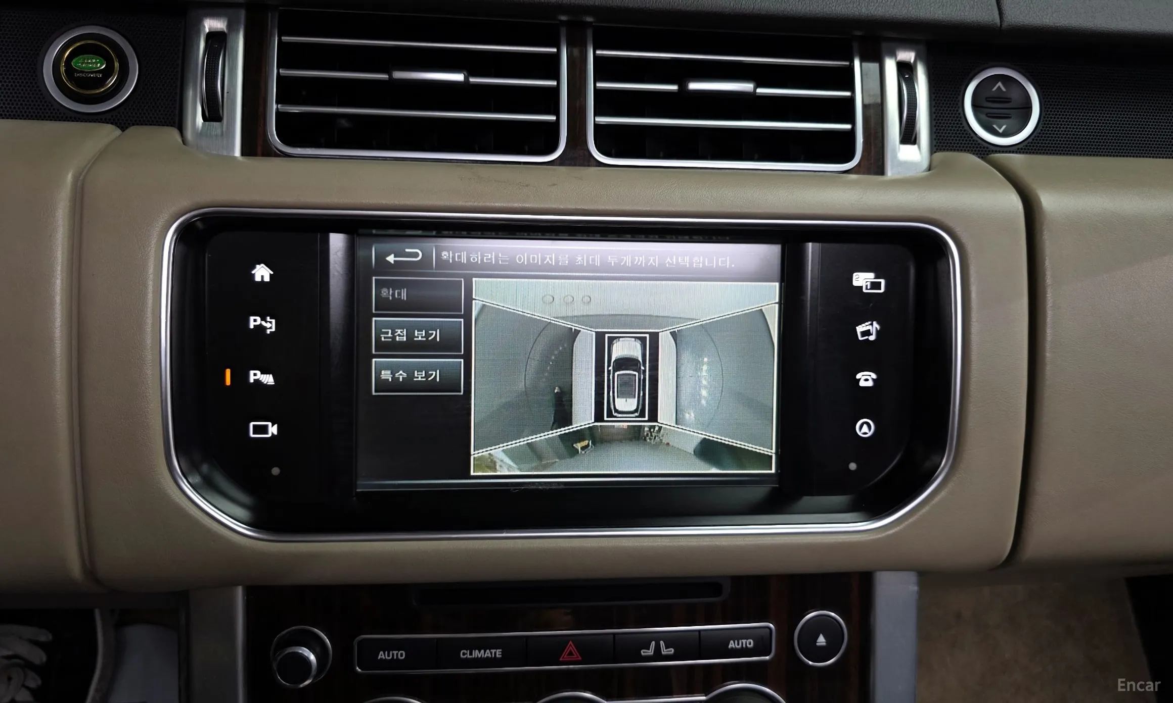 Land Rover Range Rover 4th Generation превью 15
