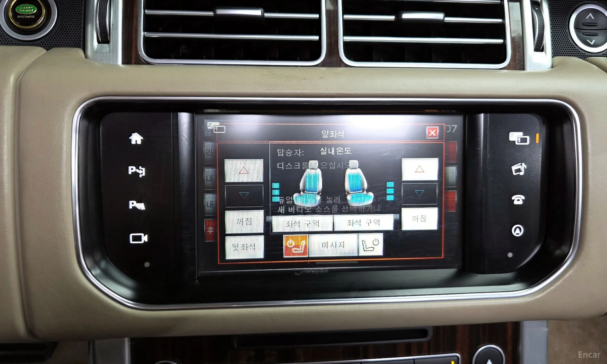 Land Rover Range Rover 4th Generation превью 16