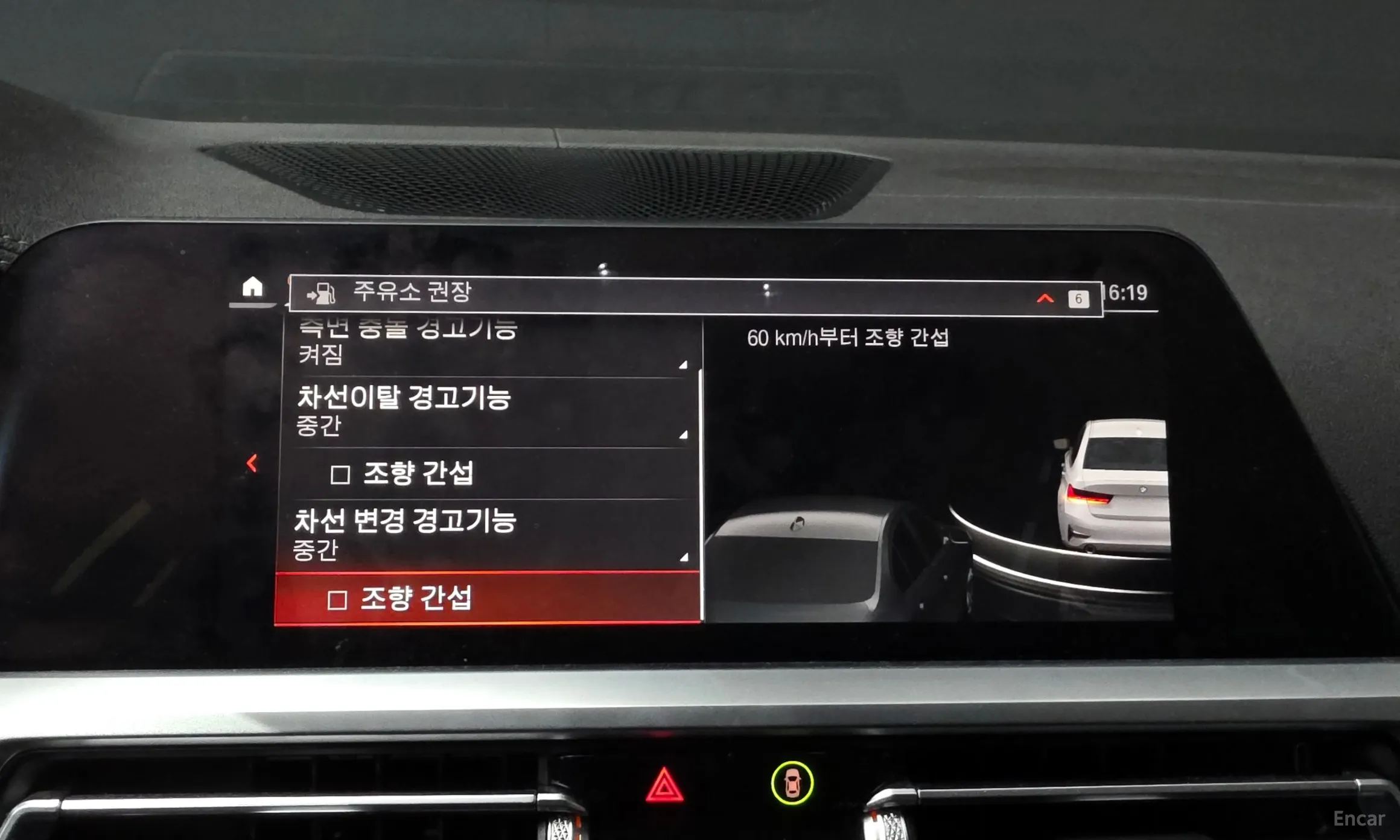 BMW 3 Series (G20) превью 16