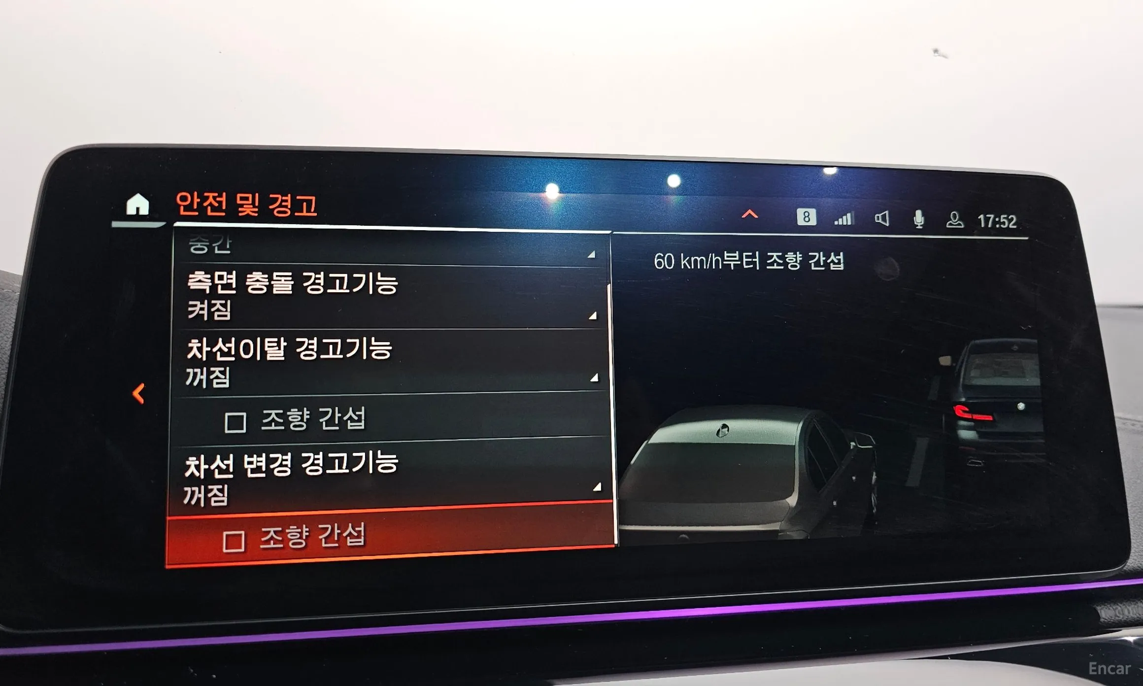 BMW 5 Series (G30) превью 16