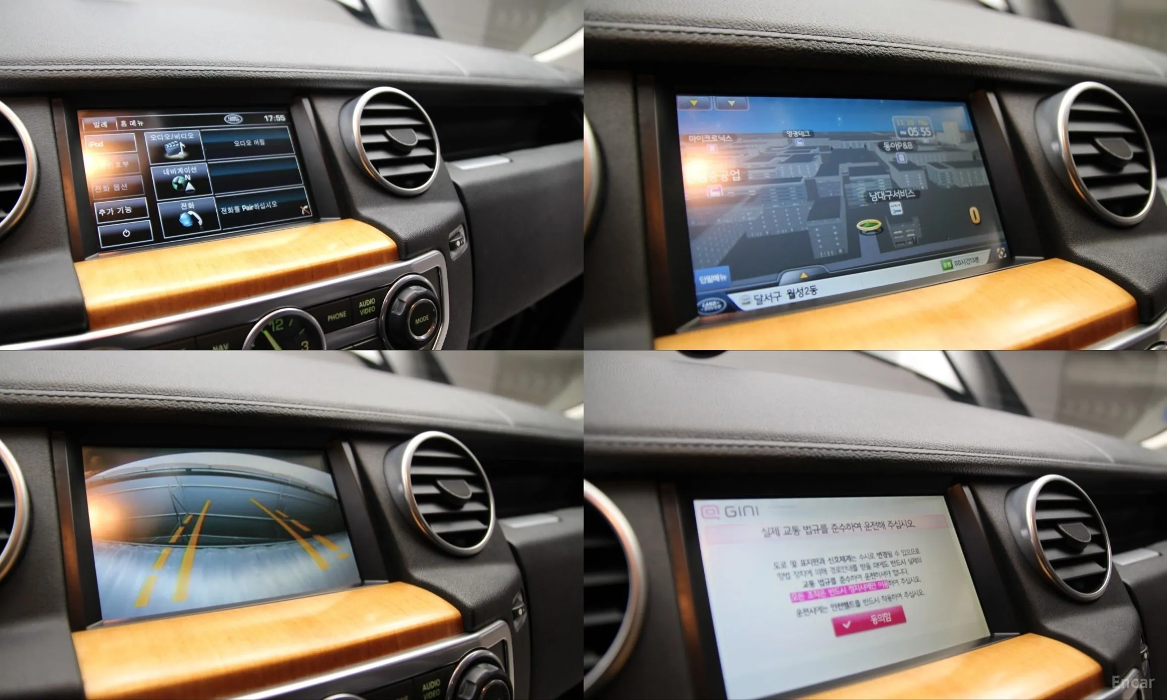 Land Rover Discovery 4 превью 15