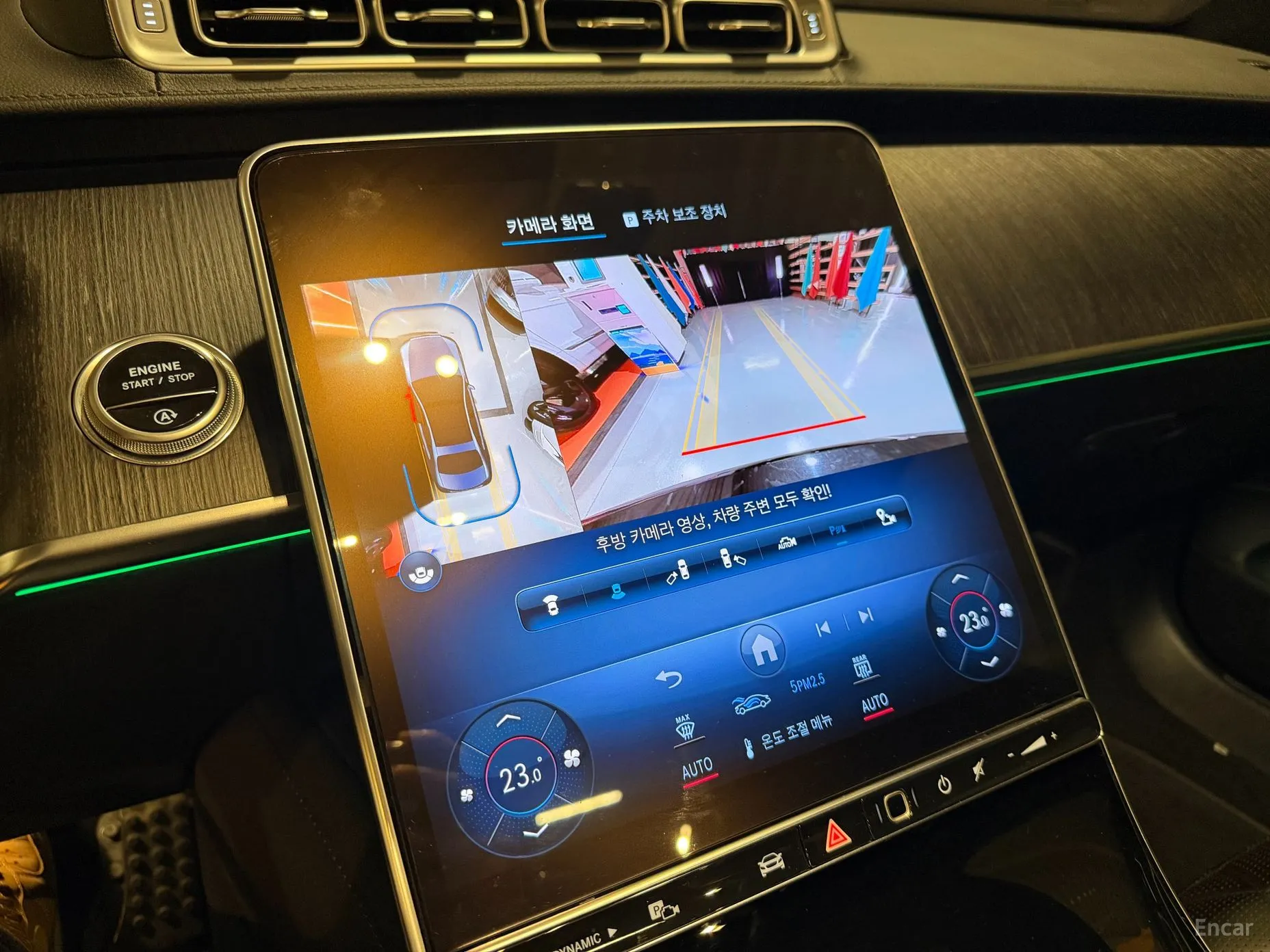 Mercedes Benz S-Class W223 превью 17