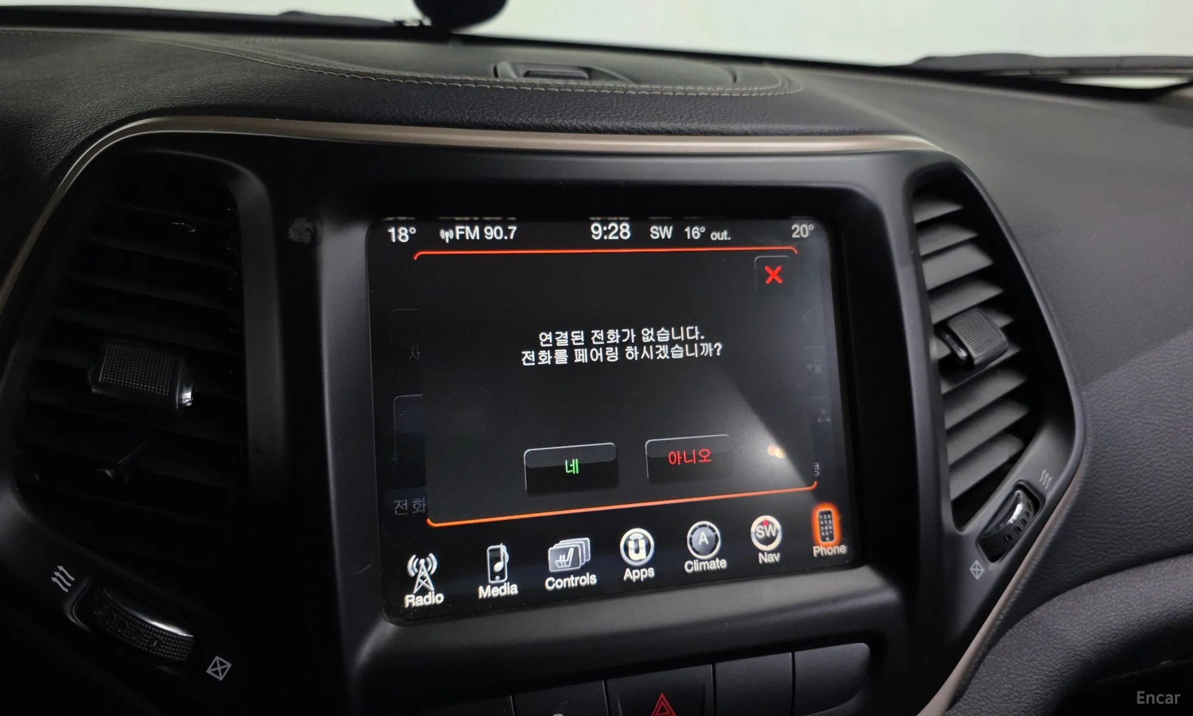 Jeep Cherokee (KL) превью 16