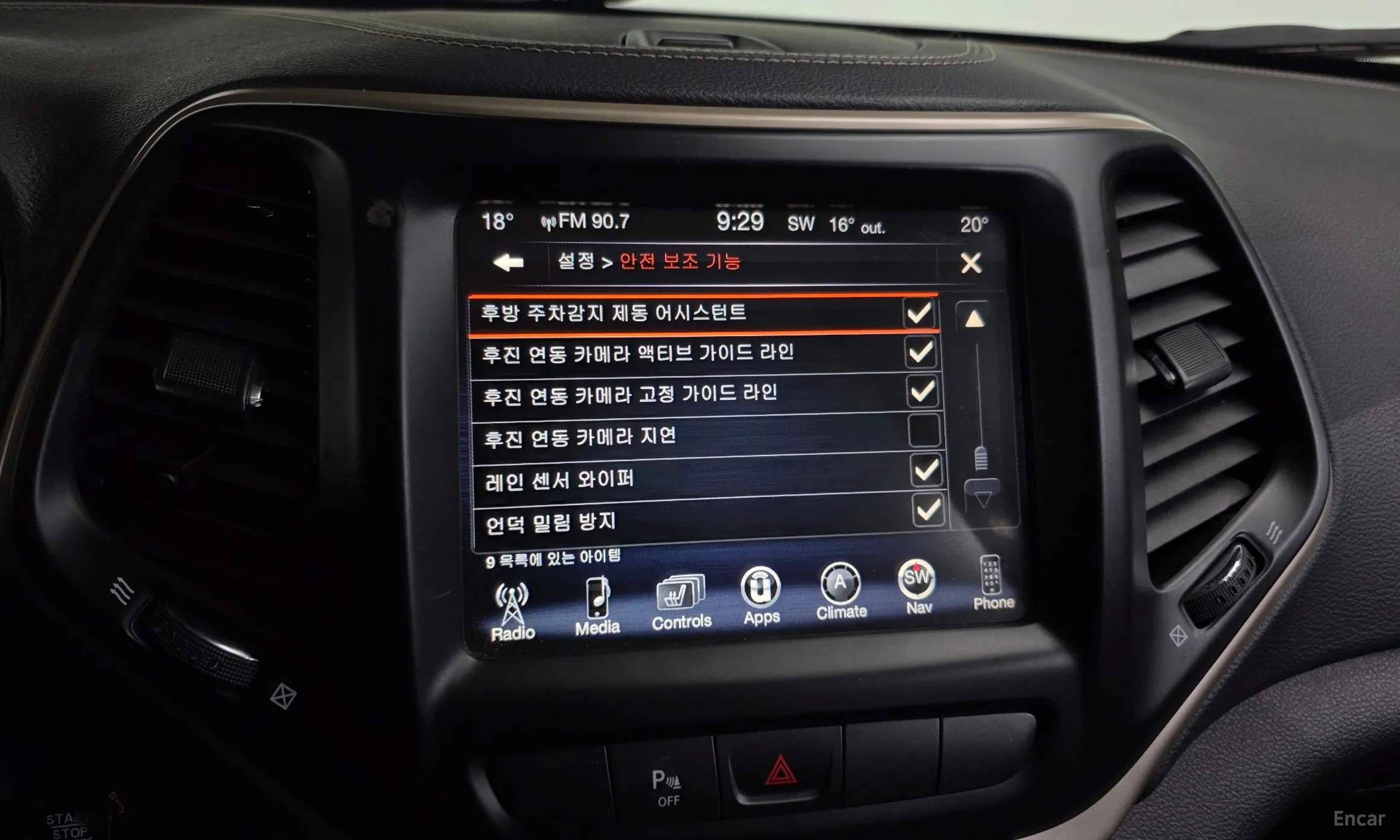 Jeep Cherokee (KL) превью 17