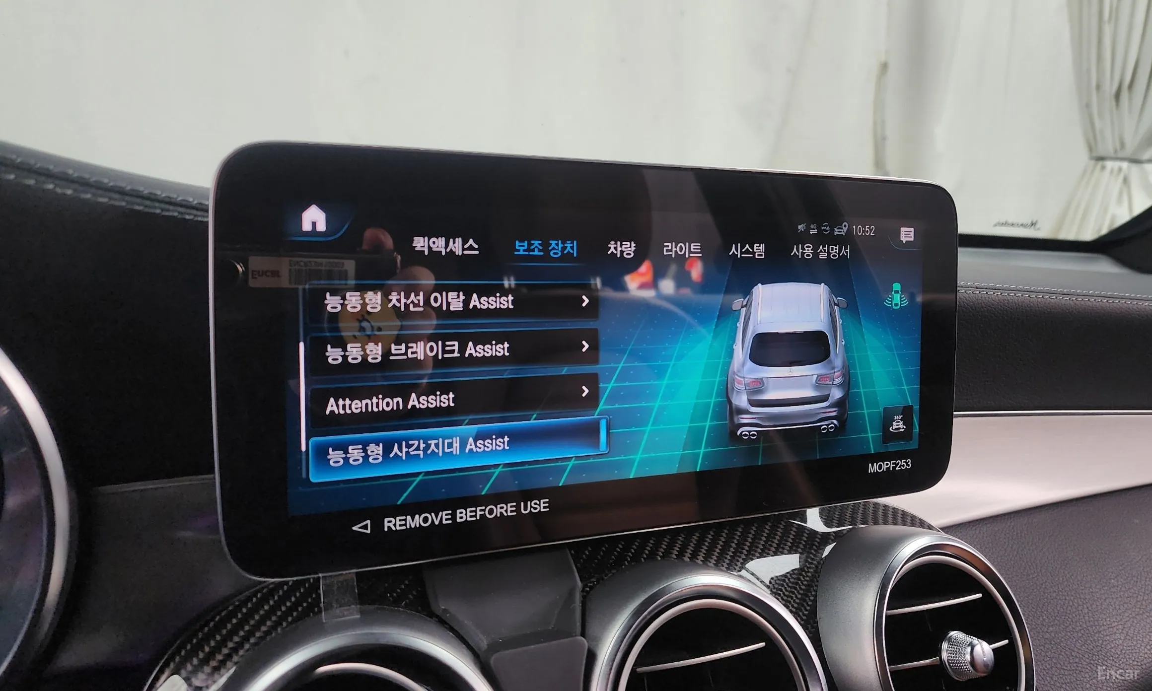 Mercedes Benz GLC-Class X253 превью 16