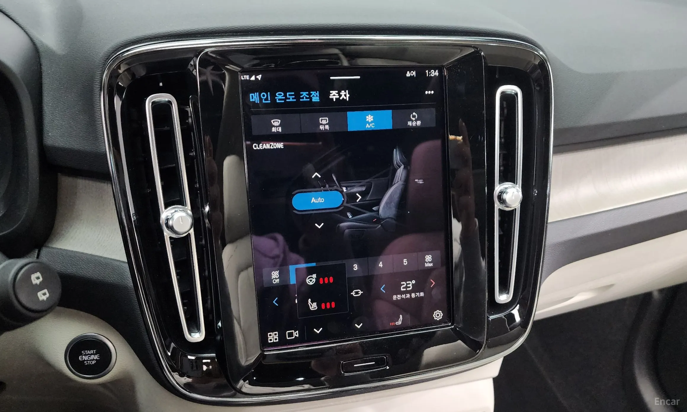 Volvo XC40 превью 17