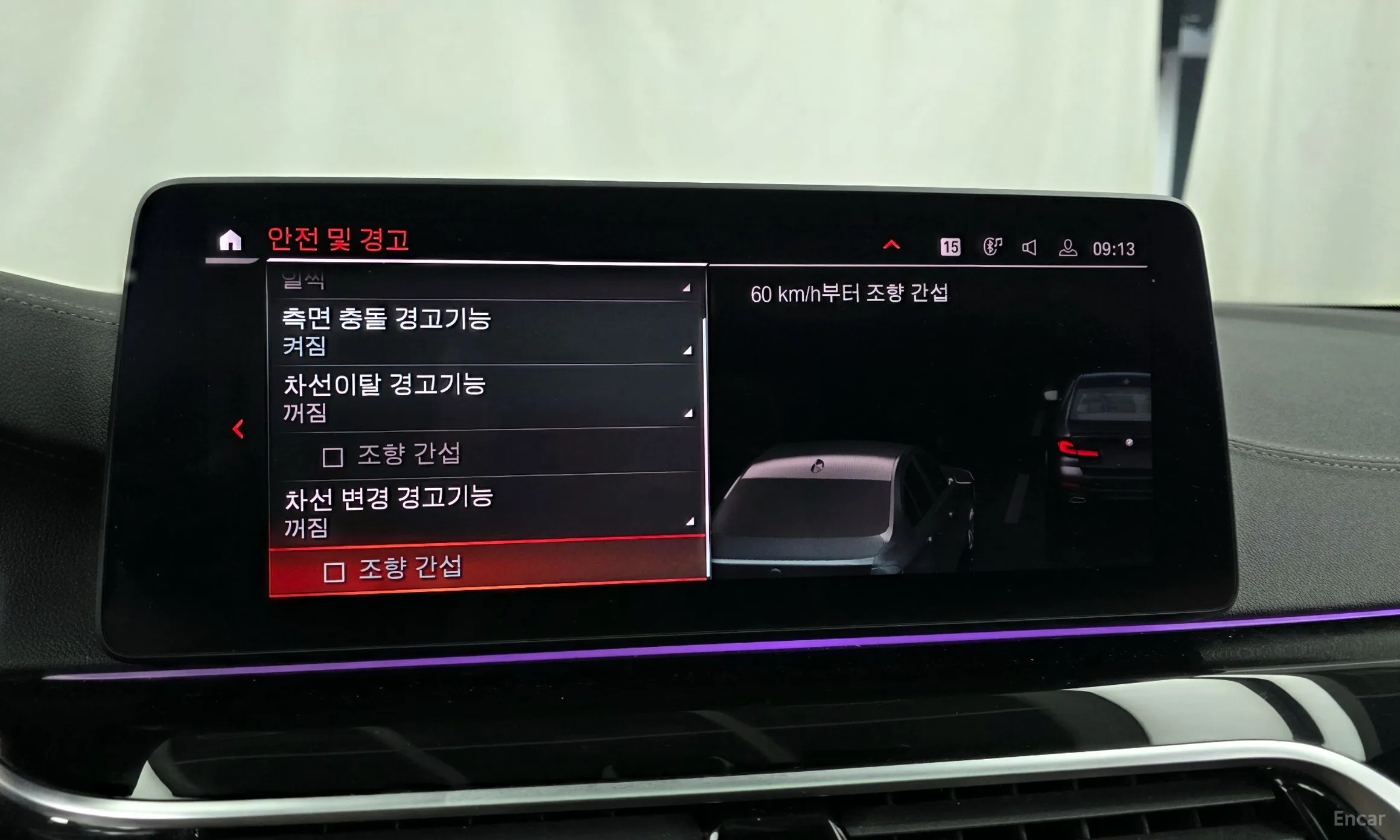 BMW 5 Series (G30) превью 16