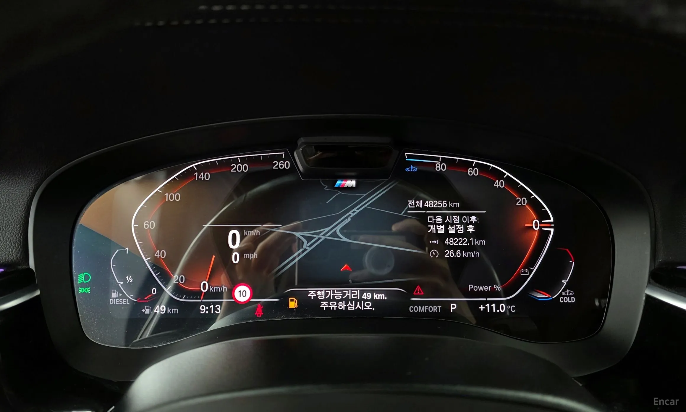BMW 5 Series (G30) превью 8