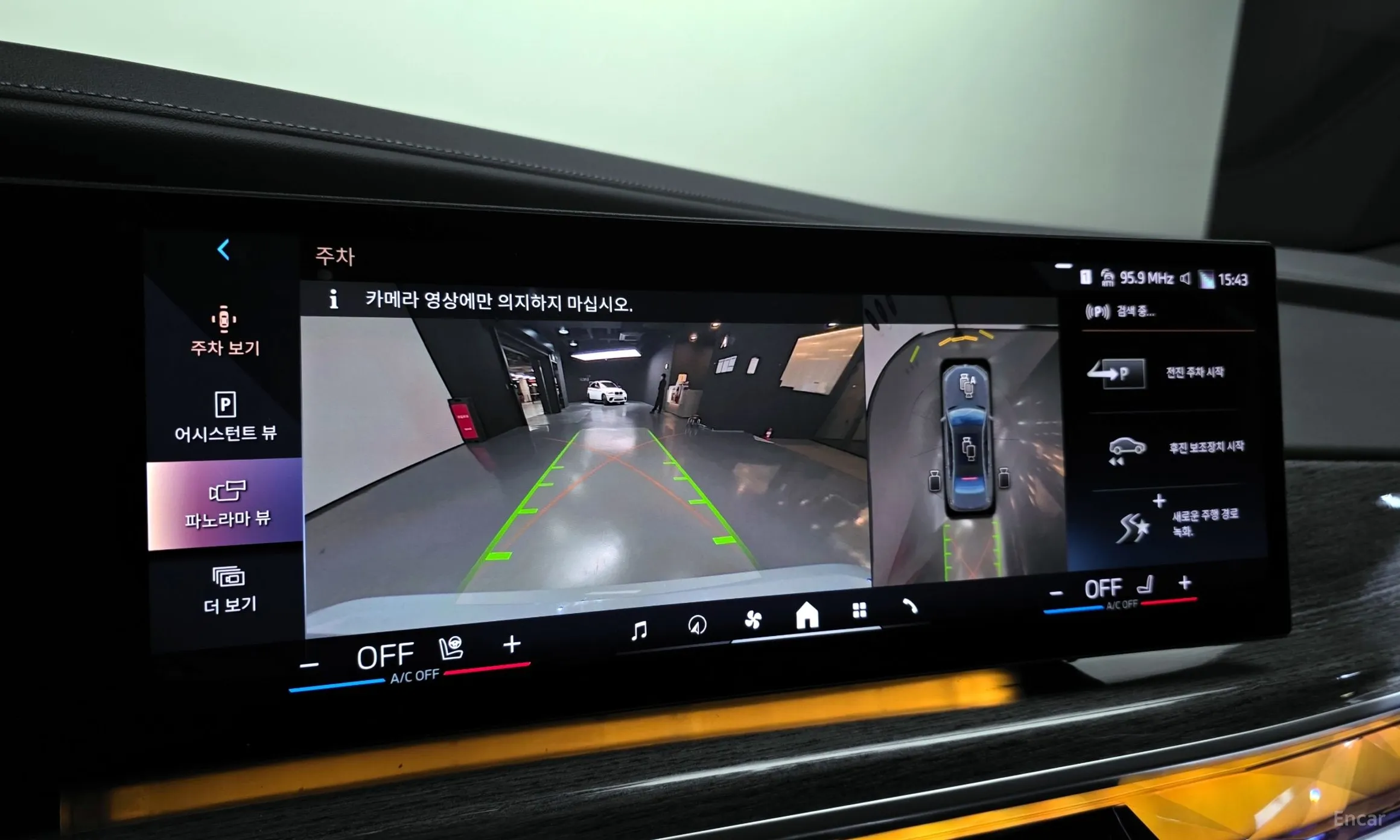 BMW 7 Series (G70) превью 15