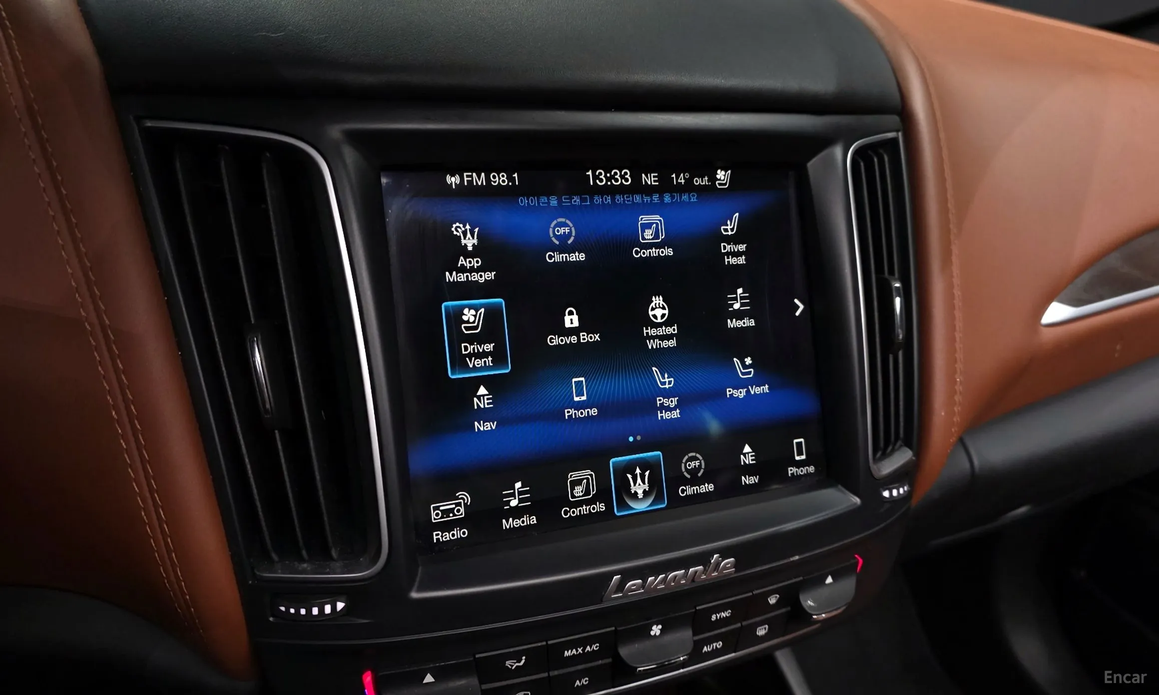 Maserati Levante превью 16