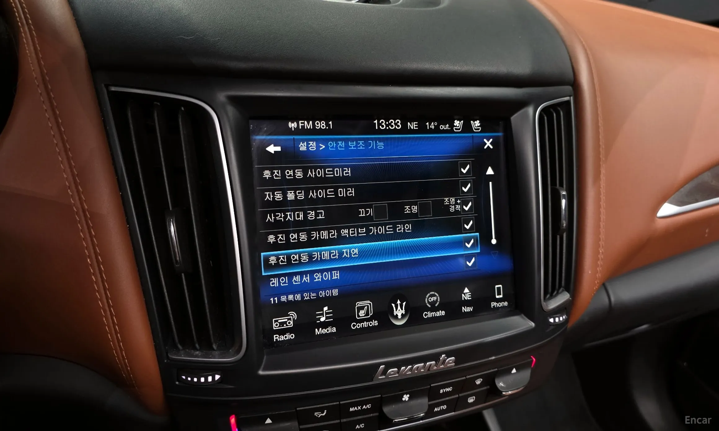 Maserati Levante превью 17
