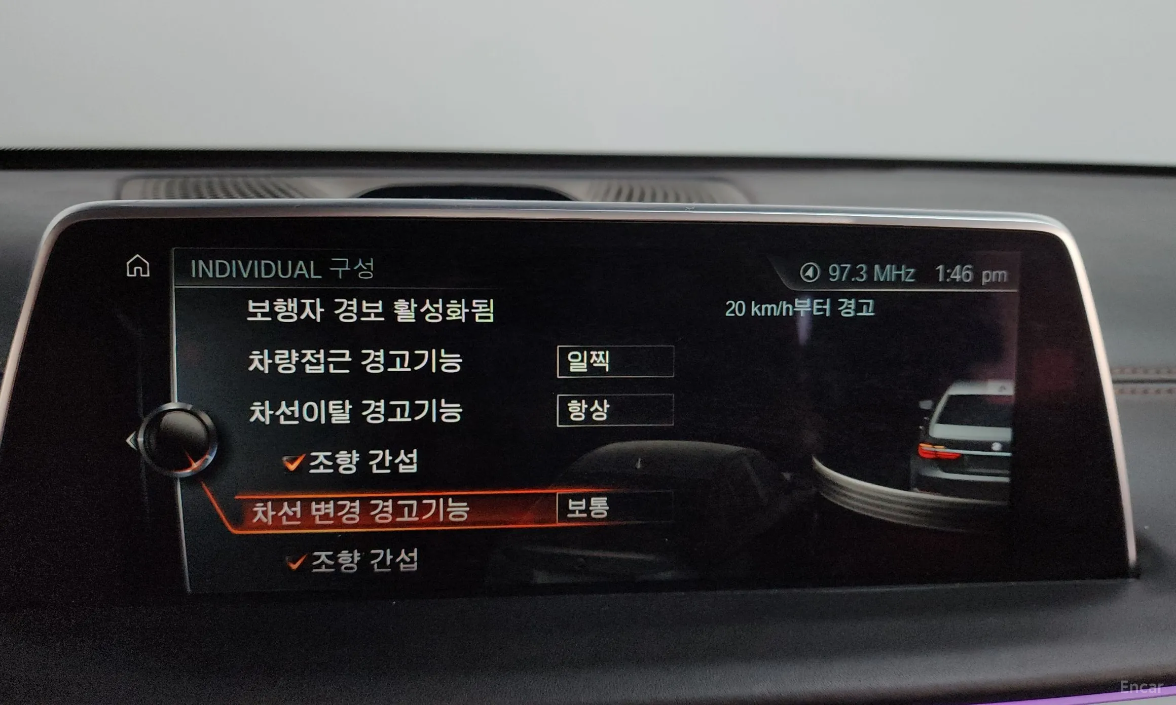 BMW 7 Series (G11) превью 16