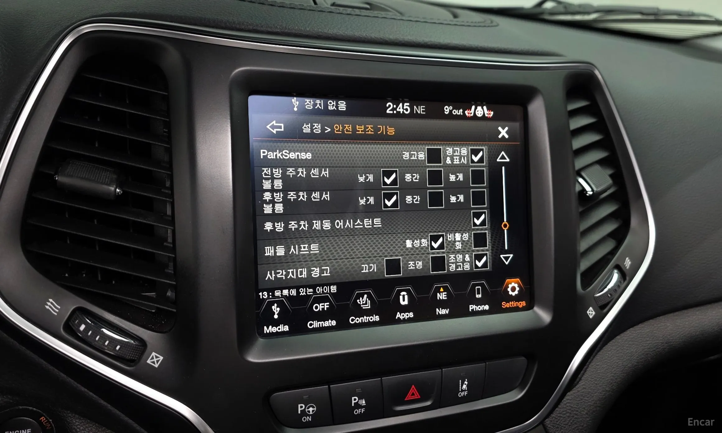 Jeep Cherokee (KL) превью 16