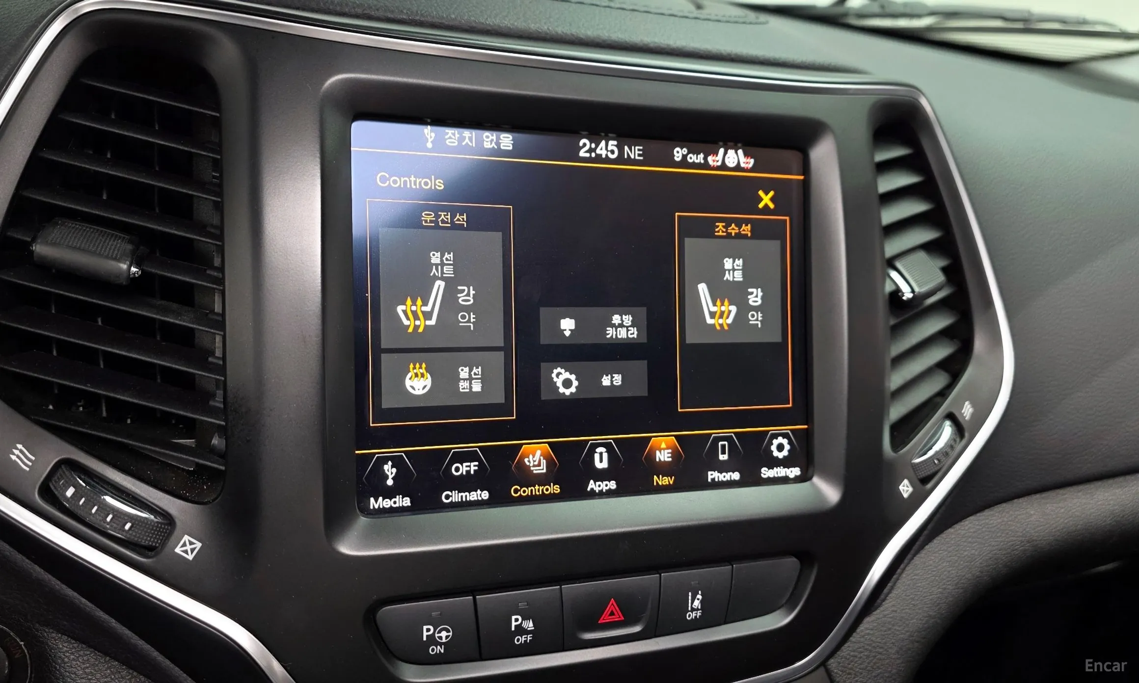Jeep Cherokee (KL) превью 17