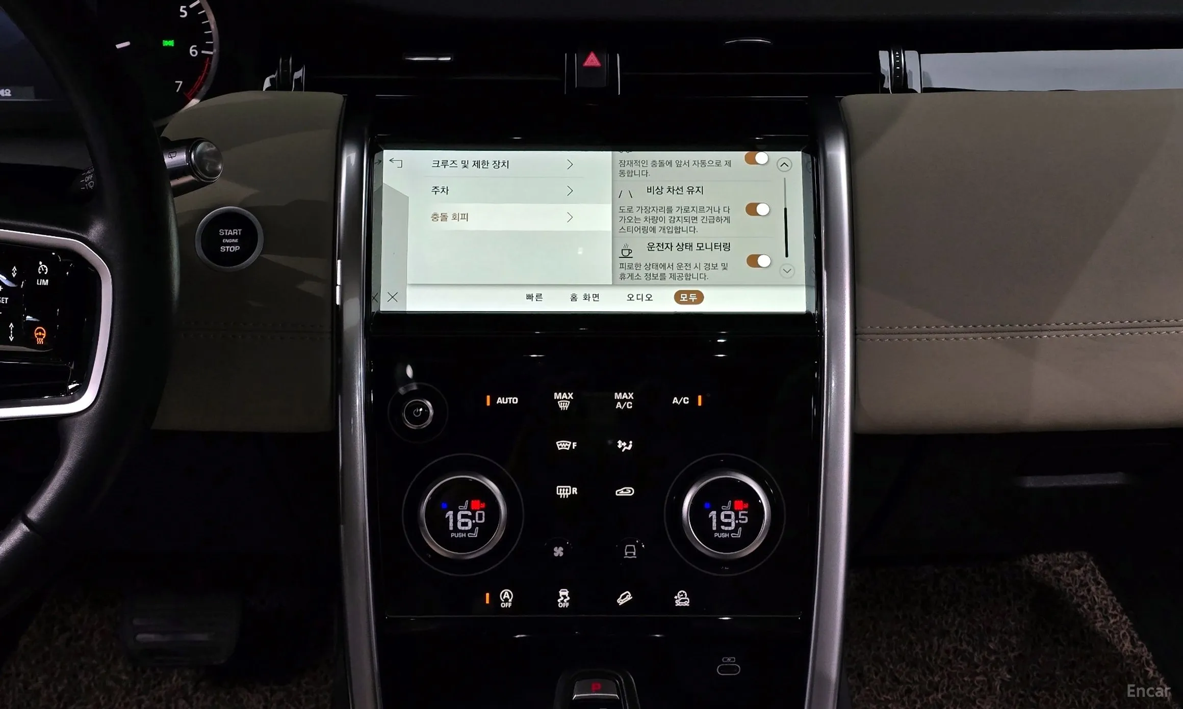 Land Rover Discovery Sports превью 16