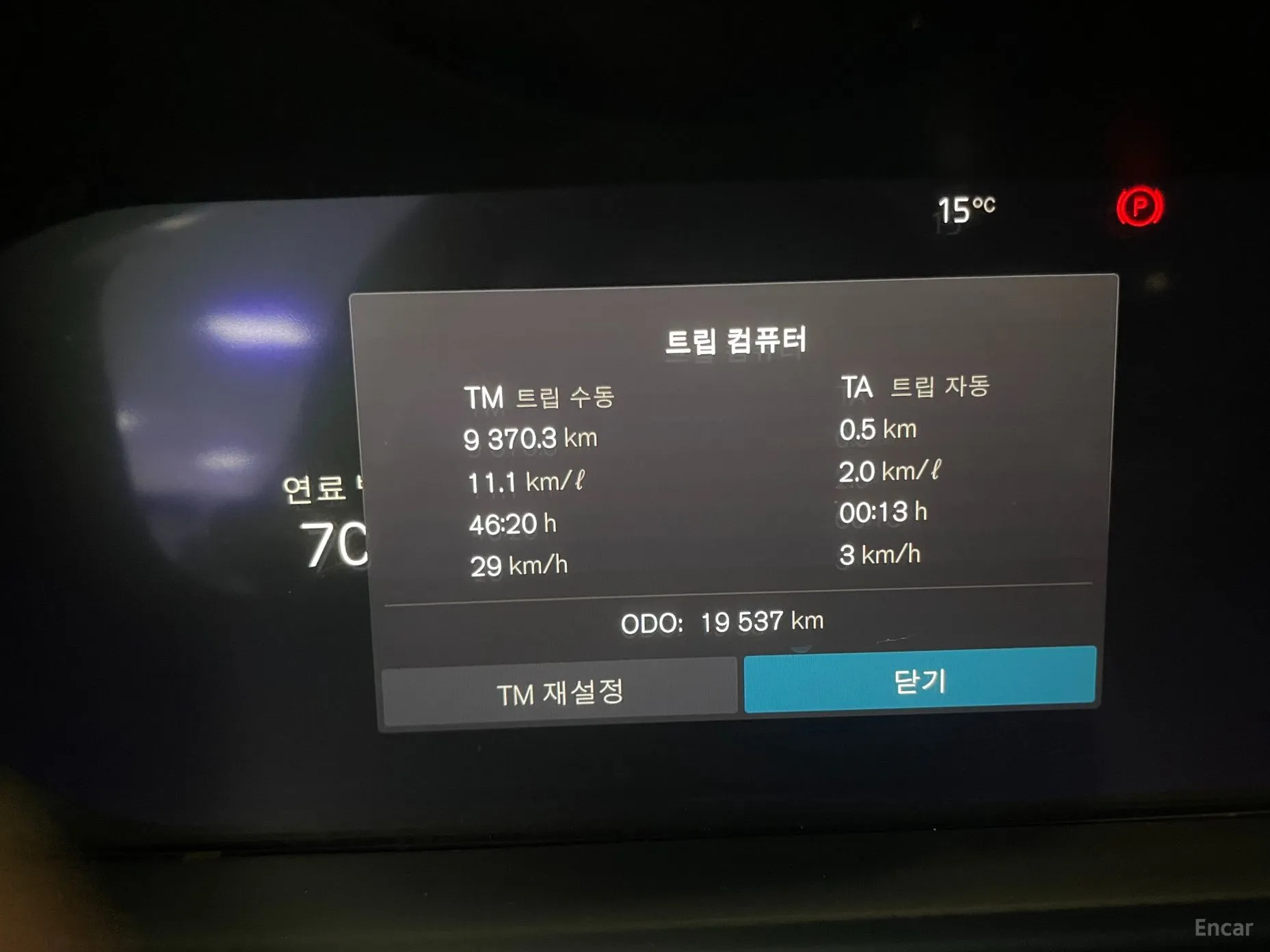 Volvo S90 превью 8