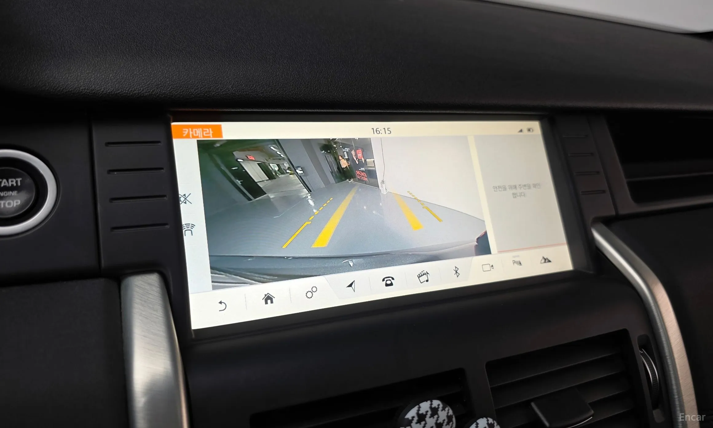 Land Rover Discovery Sports превью 15