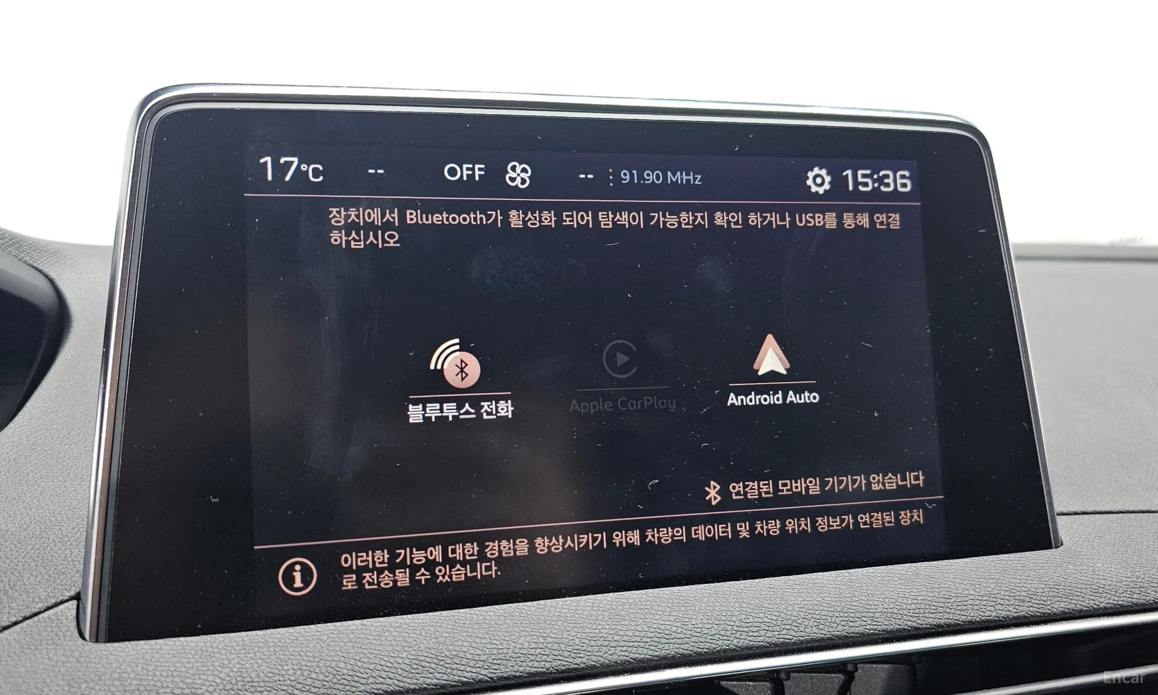 Peugeot 5008 2nd generation превью 14