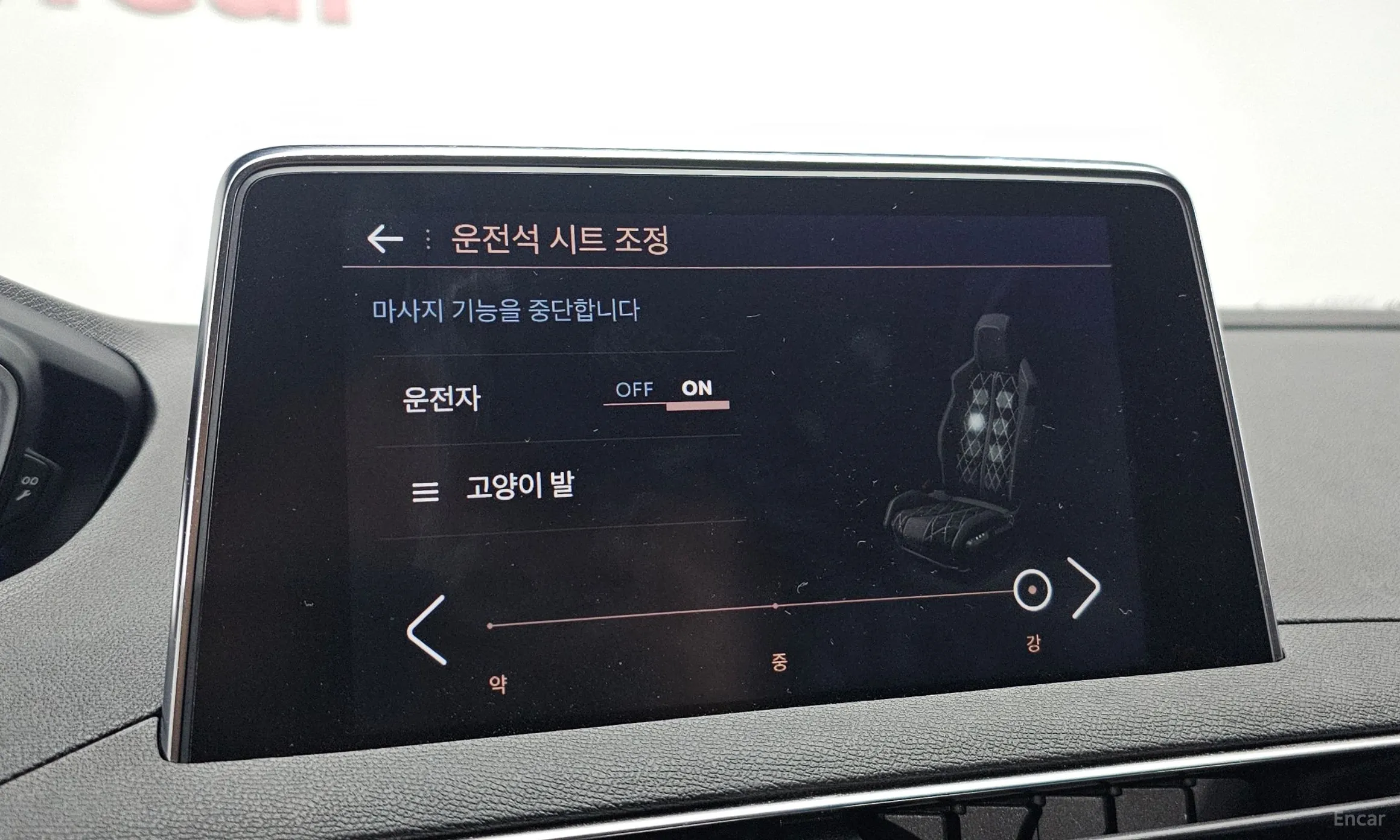 Peugeot 5008 2nd generation превью 16