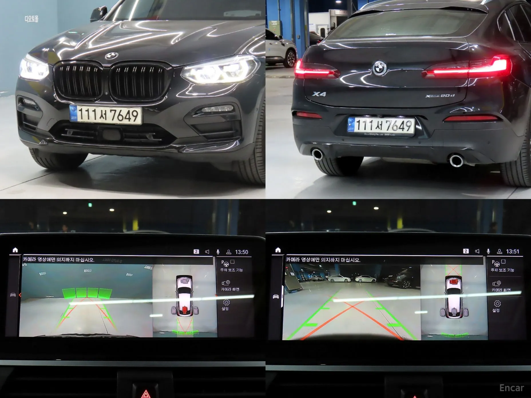 BMW X4 (G02) превью 17