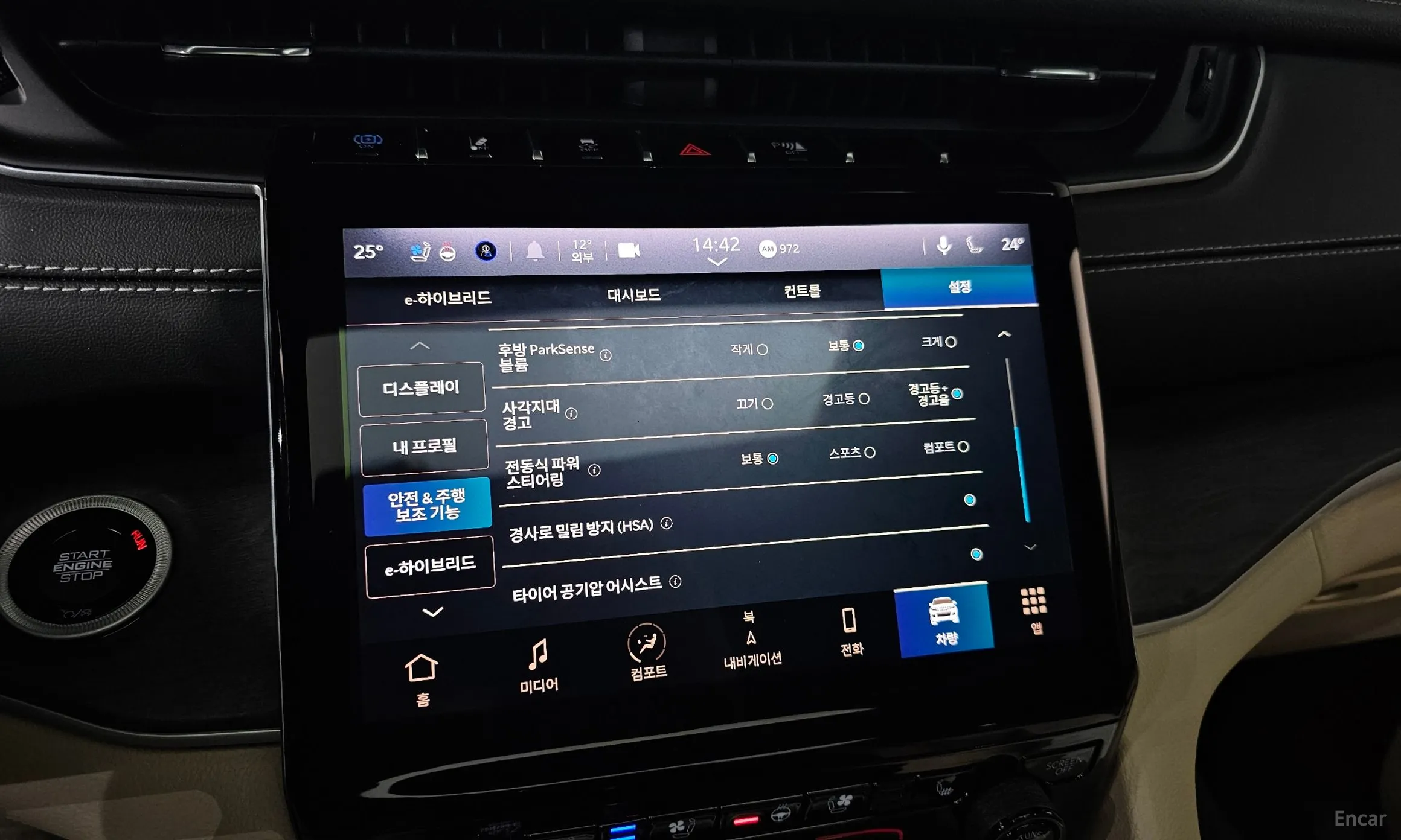 Jeep Grand Cherokee (WL) превью 16