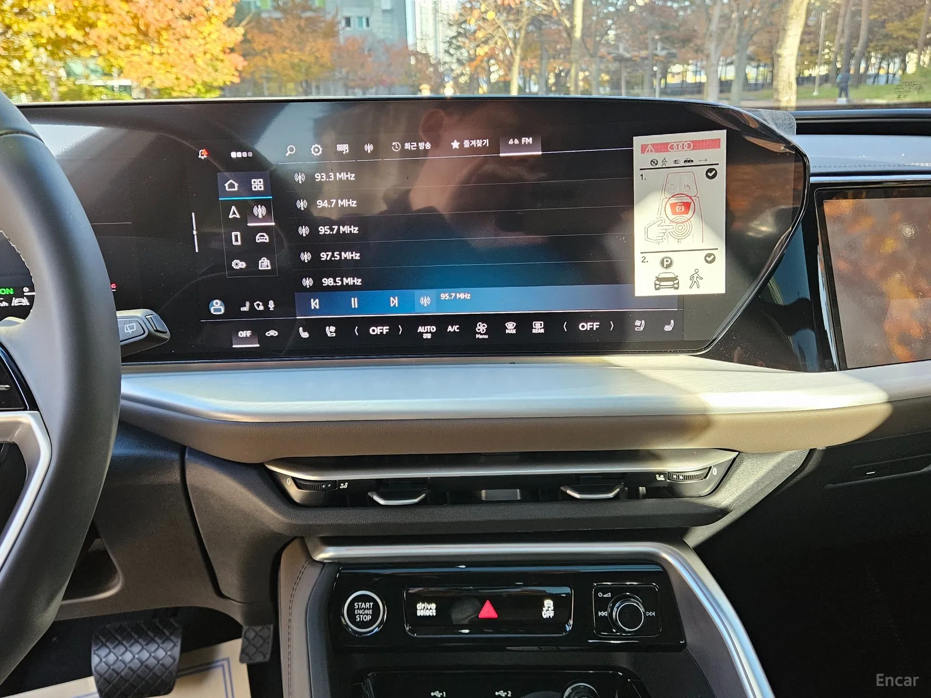 Audi Q5 (80a) превью 15