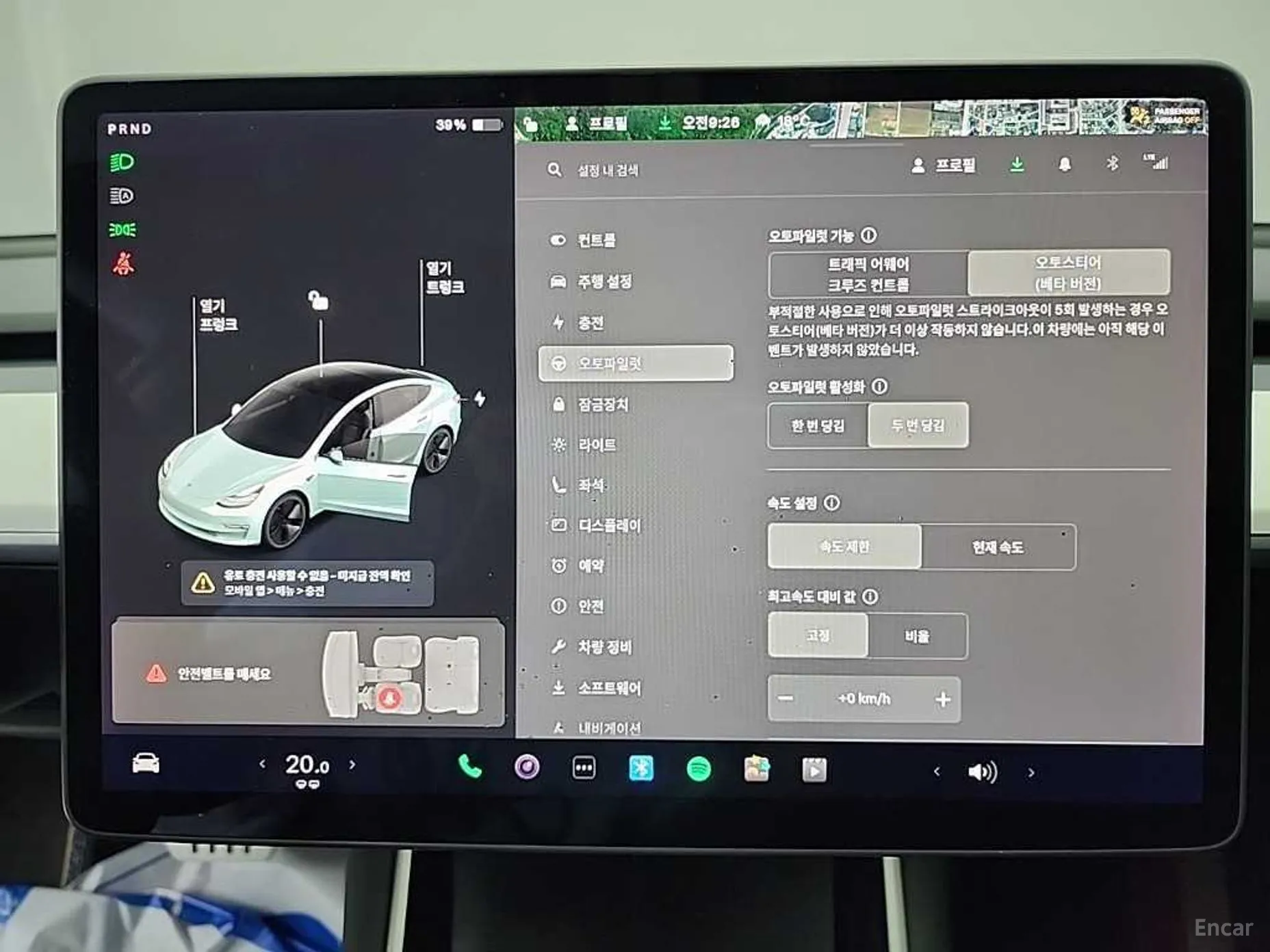 Tesla Model 3 превью 16