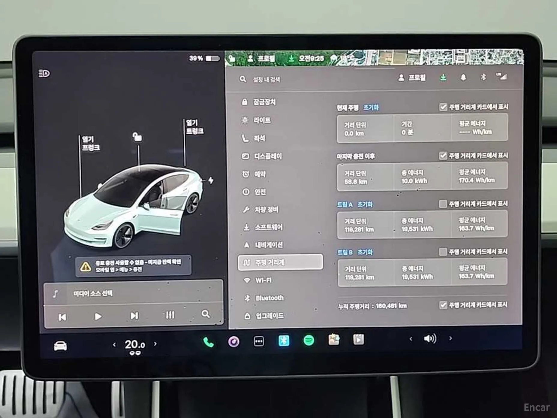 Tesla Model 3 превью 6