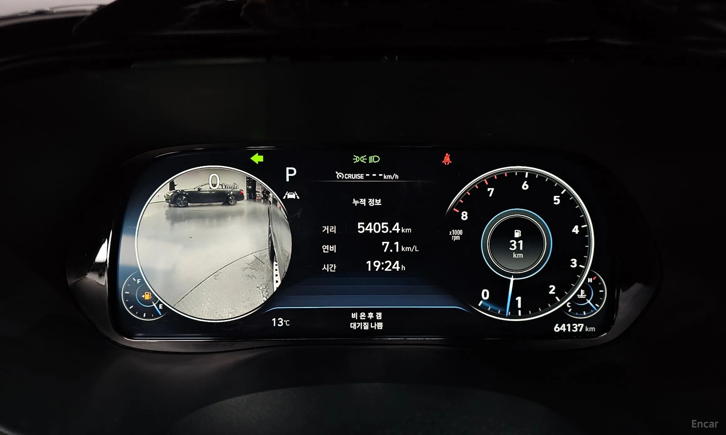 Hyundai Palisade превью 8