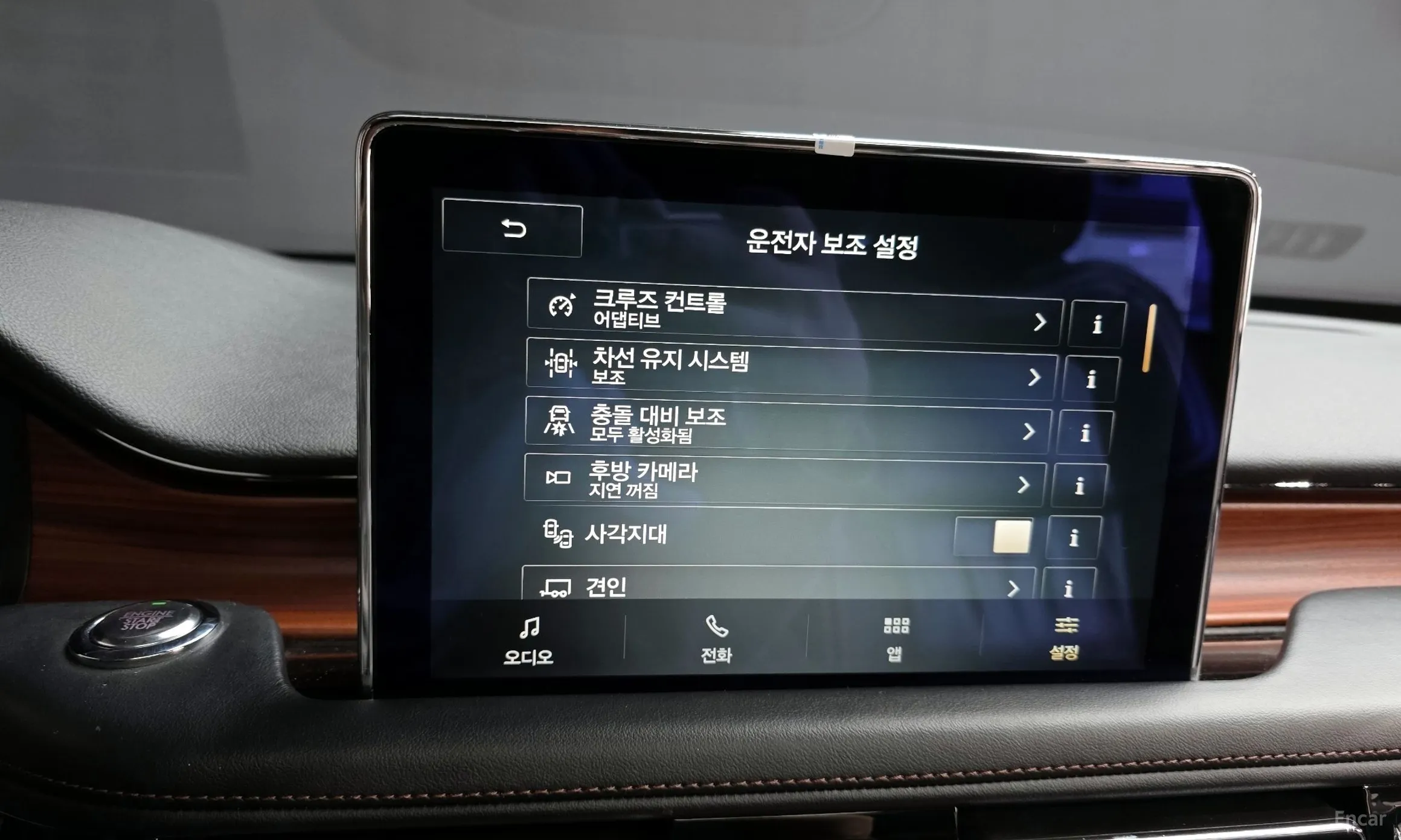 Lincoln Aviator 2nd Generation превью 15