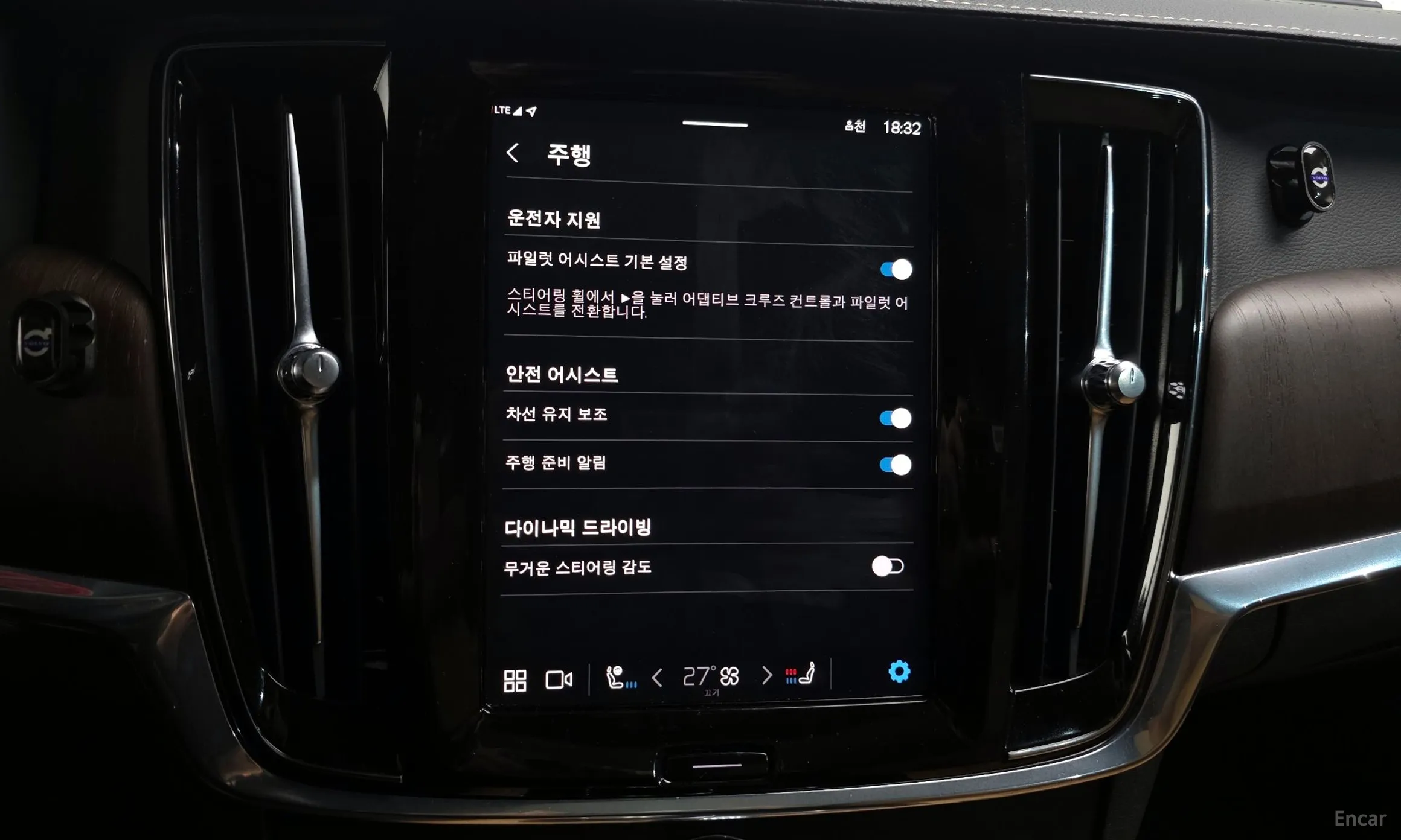 Volvo S90 превью 16