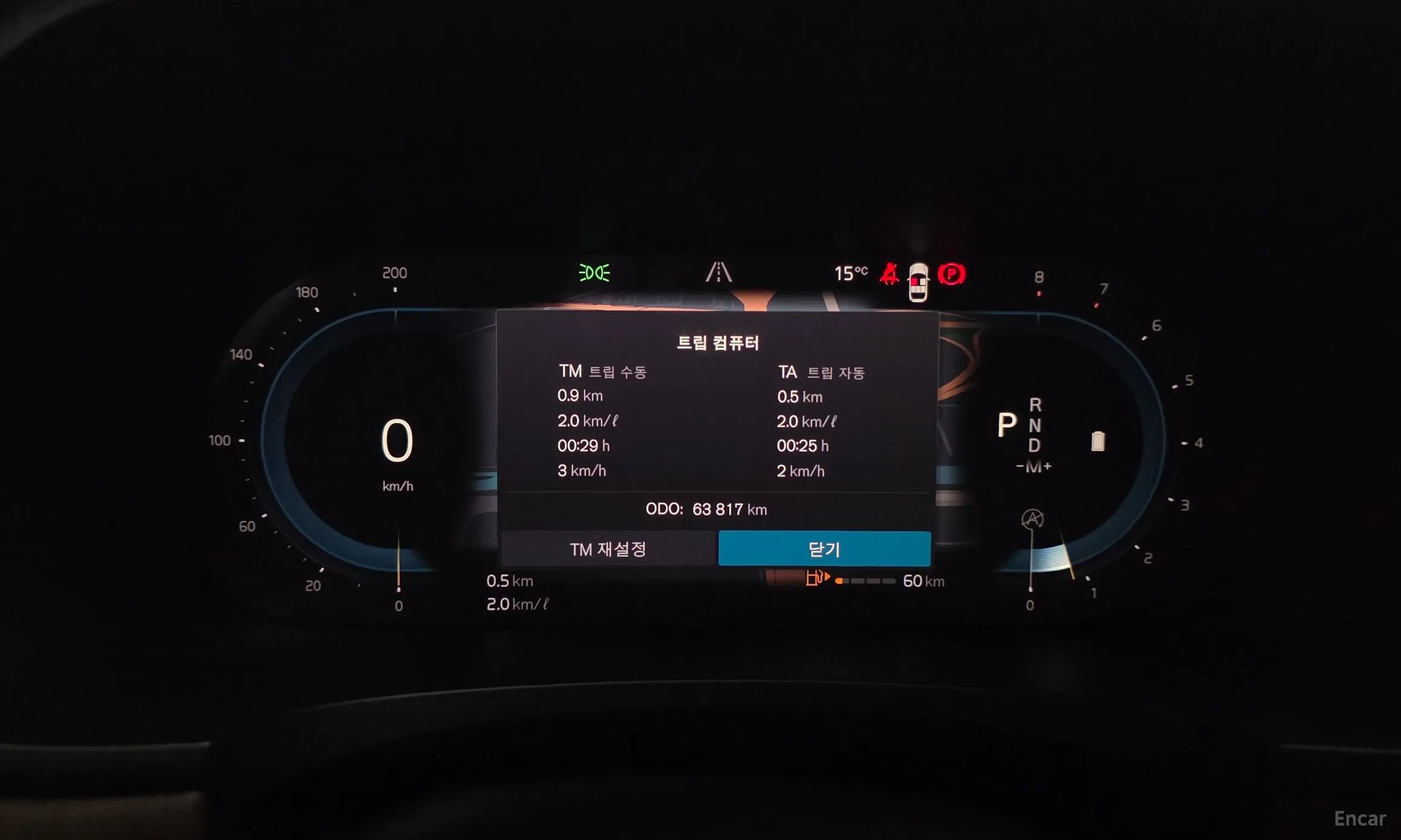 Volvo S90 превью 8