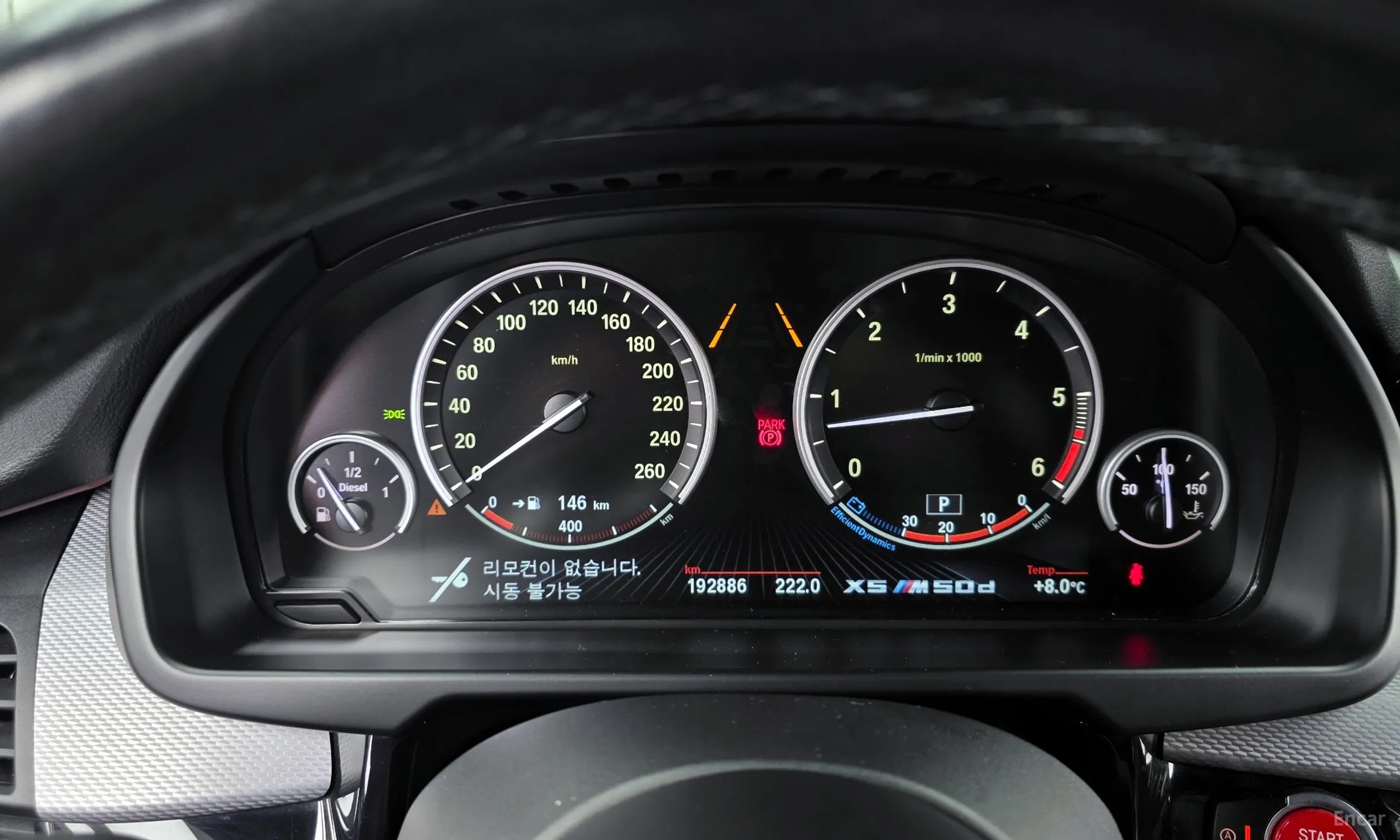 BMW X5 (F15) превью 8