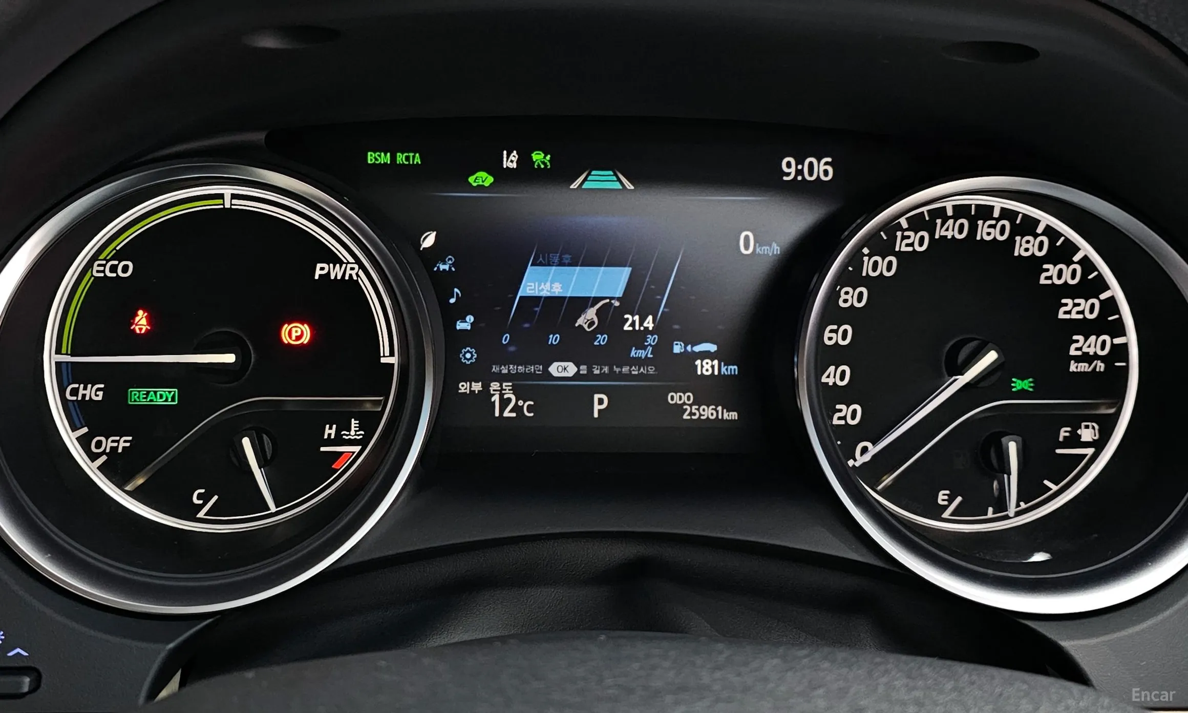 Toyota Camry (XV70) превью 8