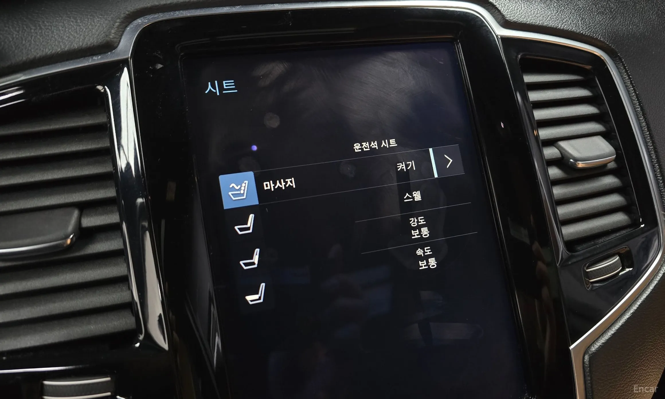 Volvo XC90 Gen 2 превью 17