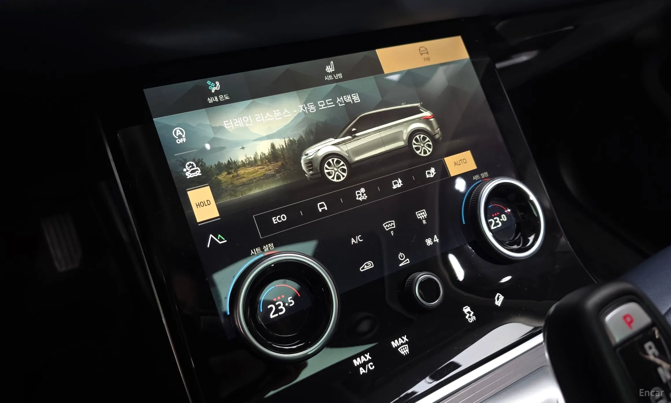 Land Rover Range Rover Evoque 2nd Generation превью 16