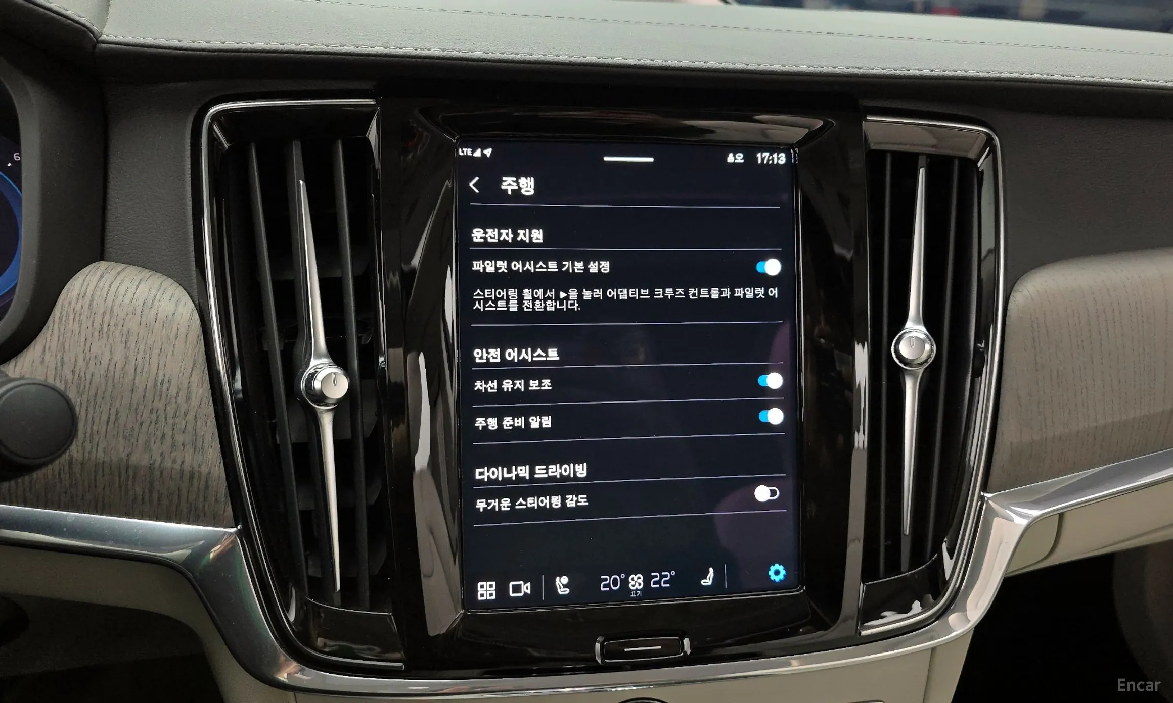 Volvo S90 превью 15