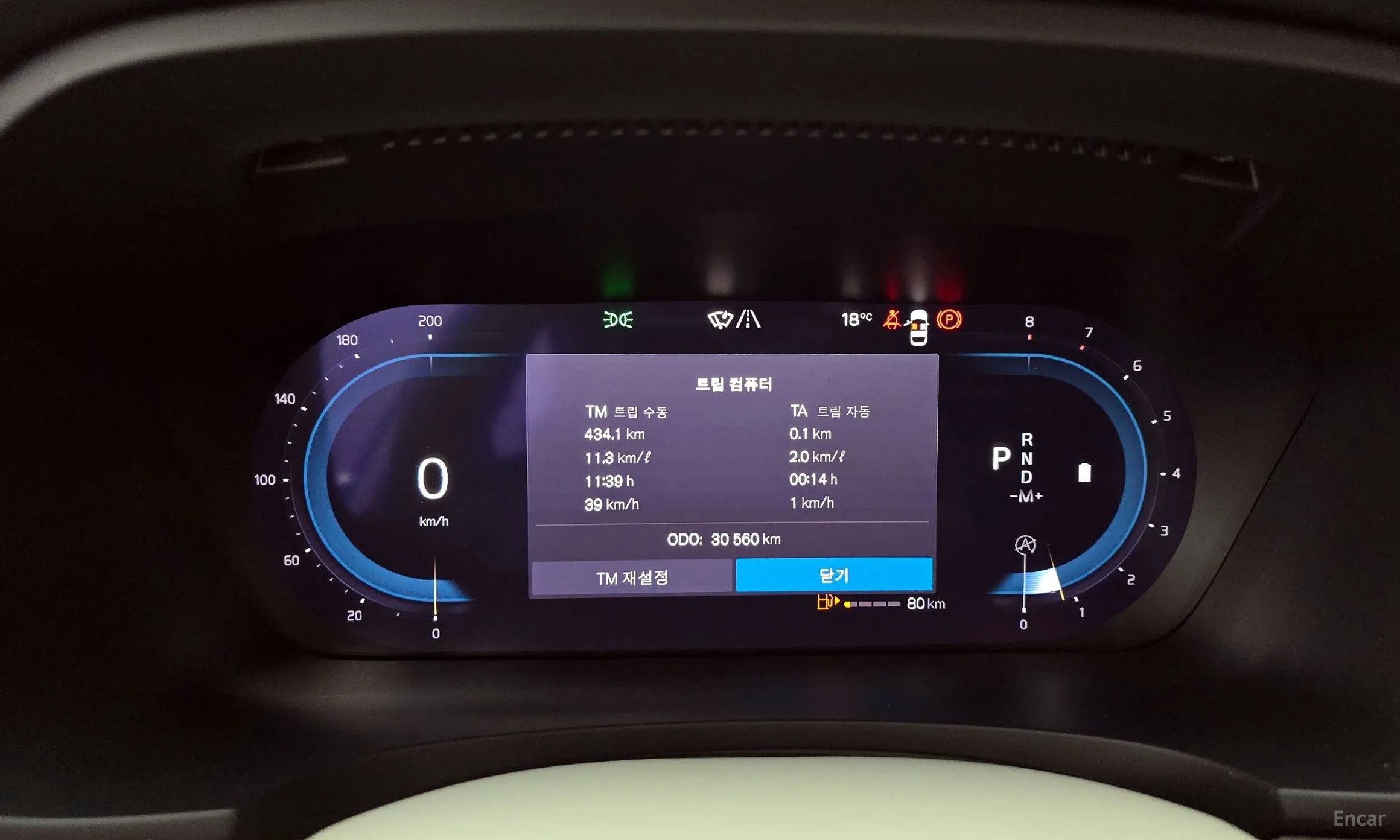 Volvo S90 превью 8