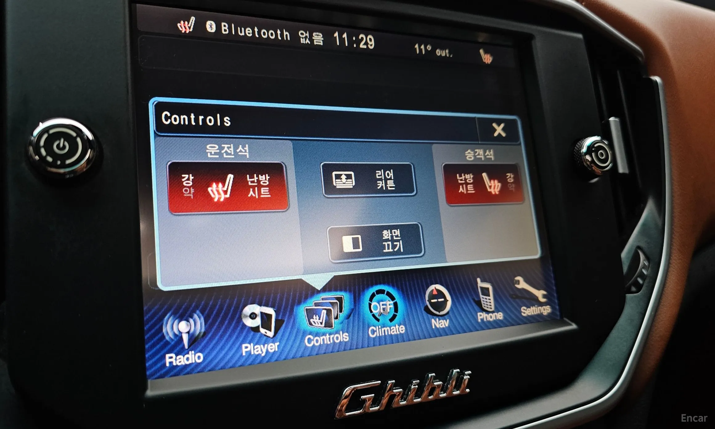 Maserati Ghibli превью 17
