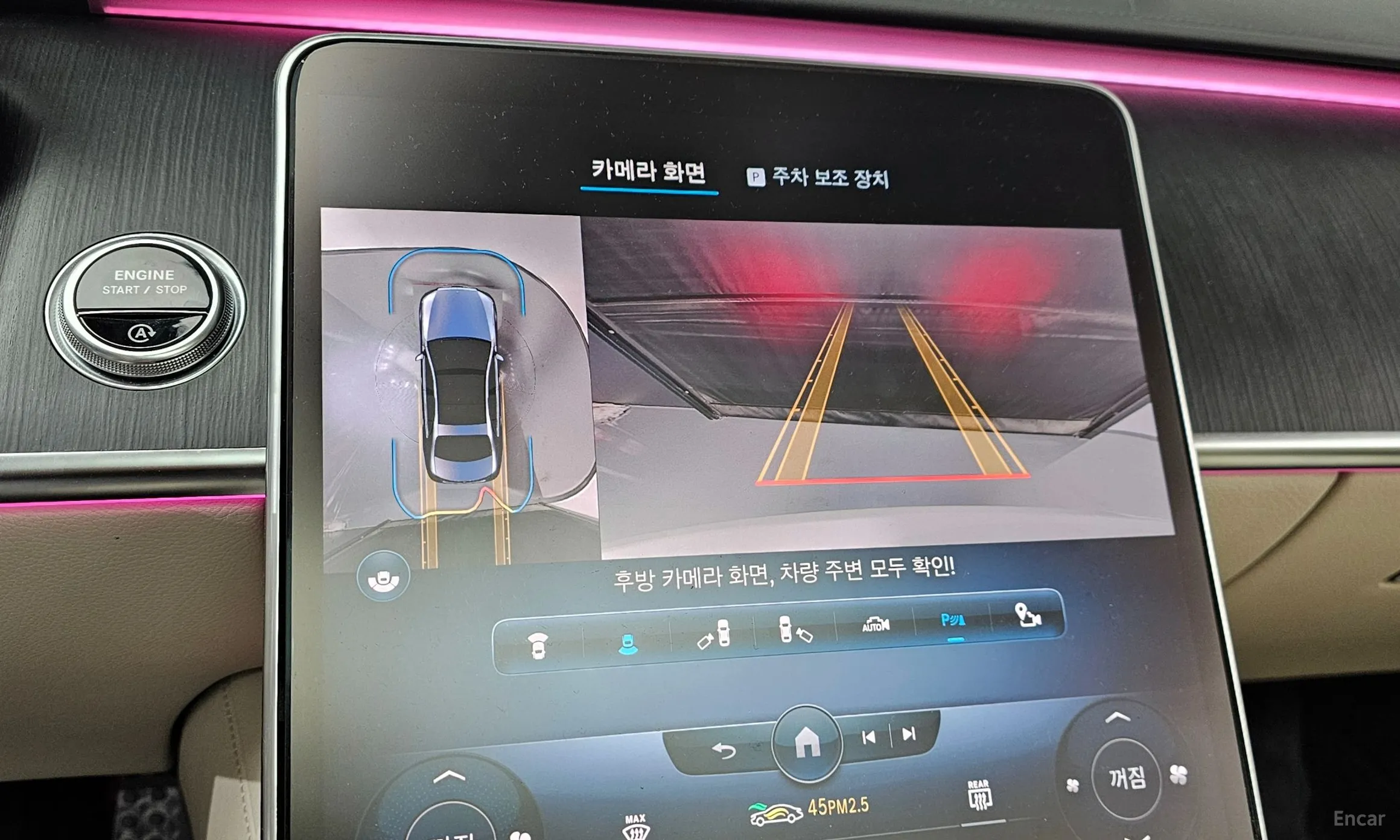 Mercedes Benz S-Class W223 превью 15
