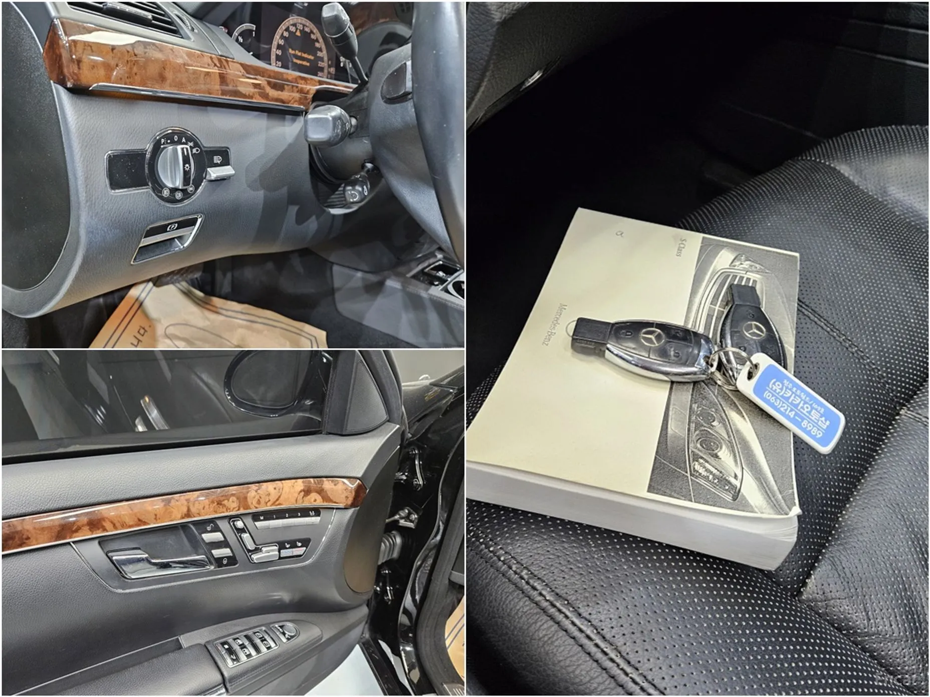 Mercedes Benz S-Class W221 превью 13