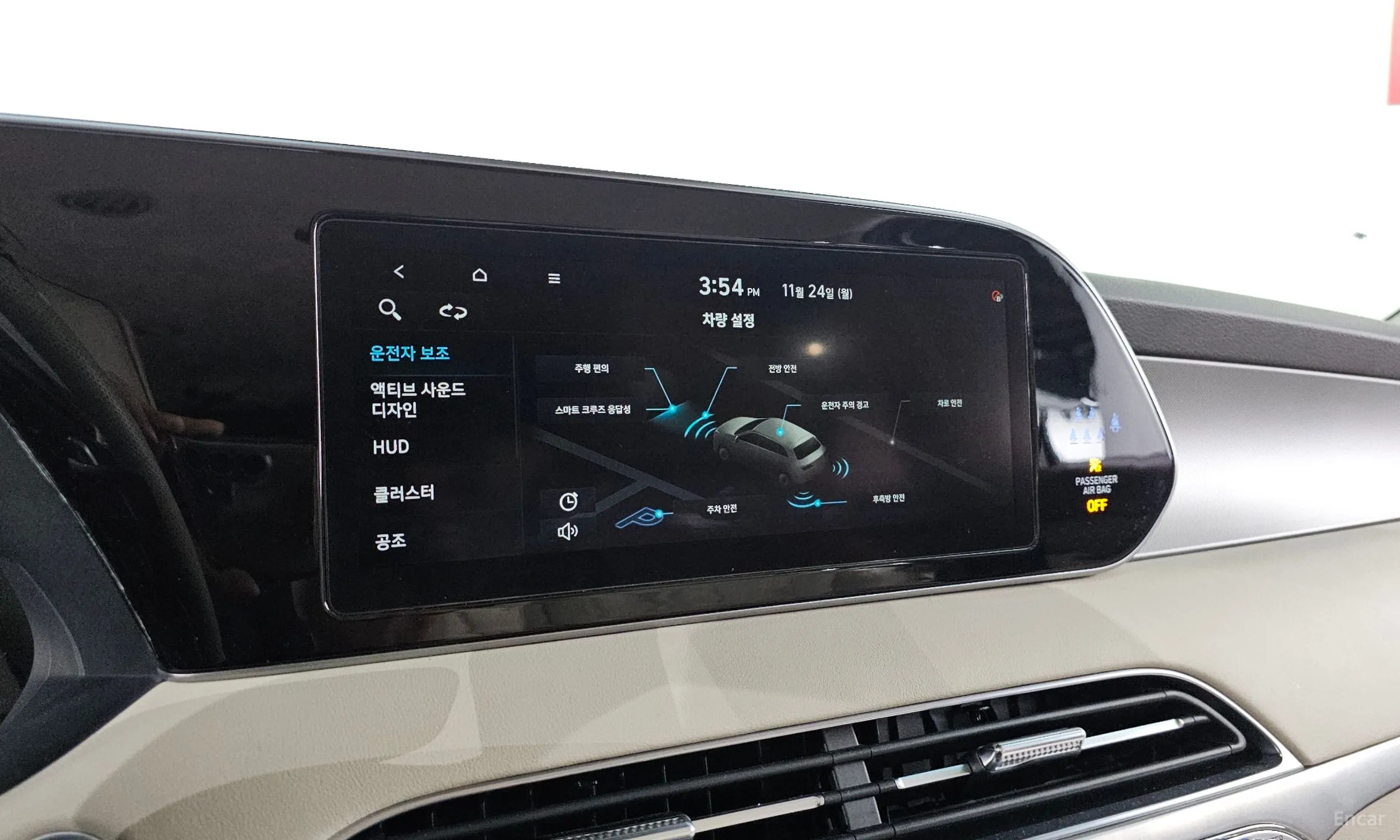 Hyundai Palisade превью 18
