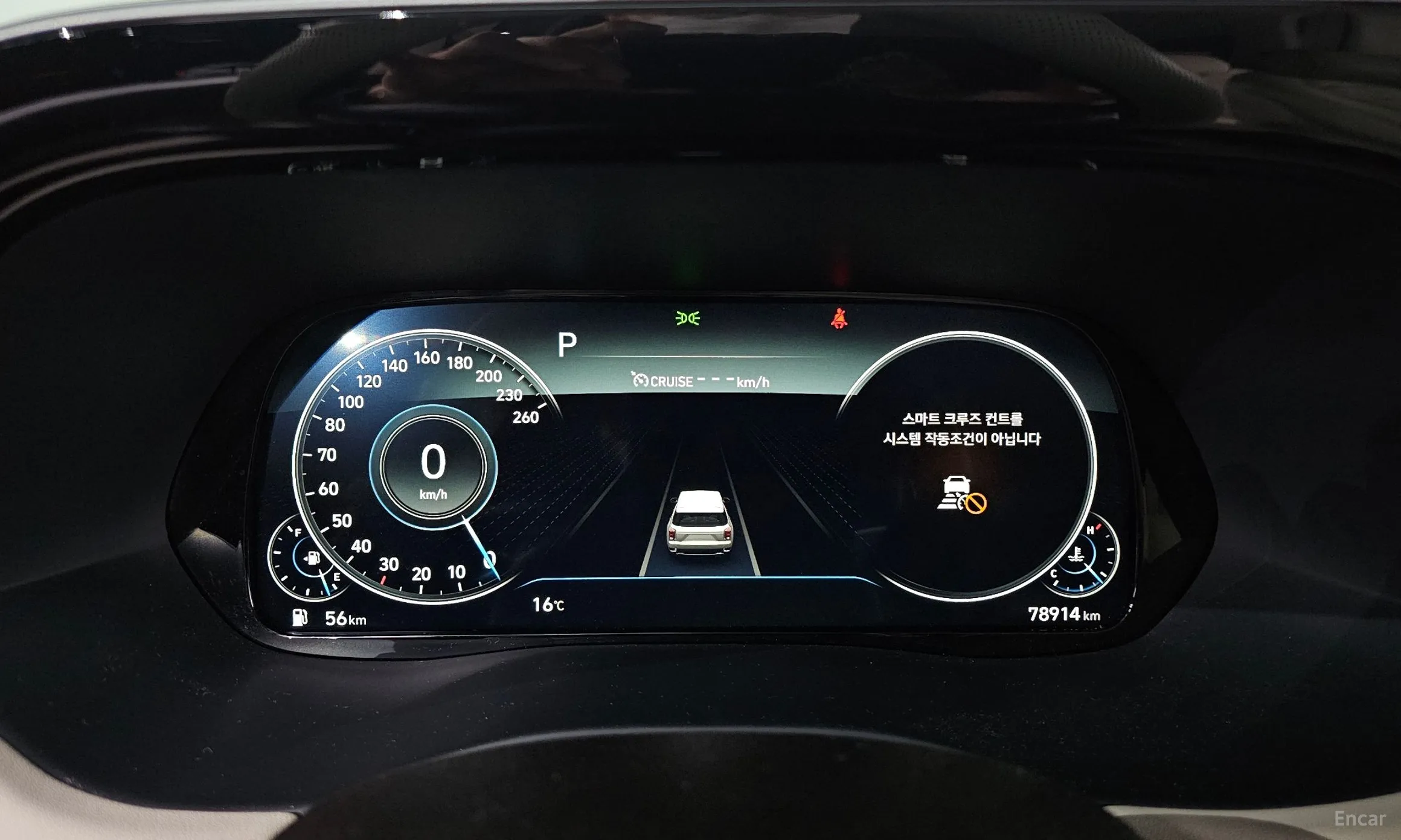 Hyundai Palisade превью 8