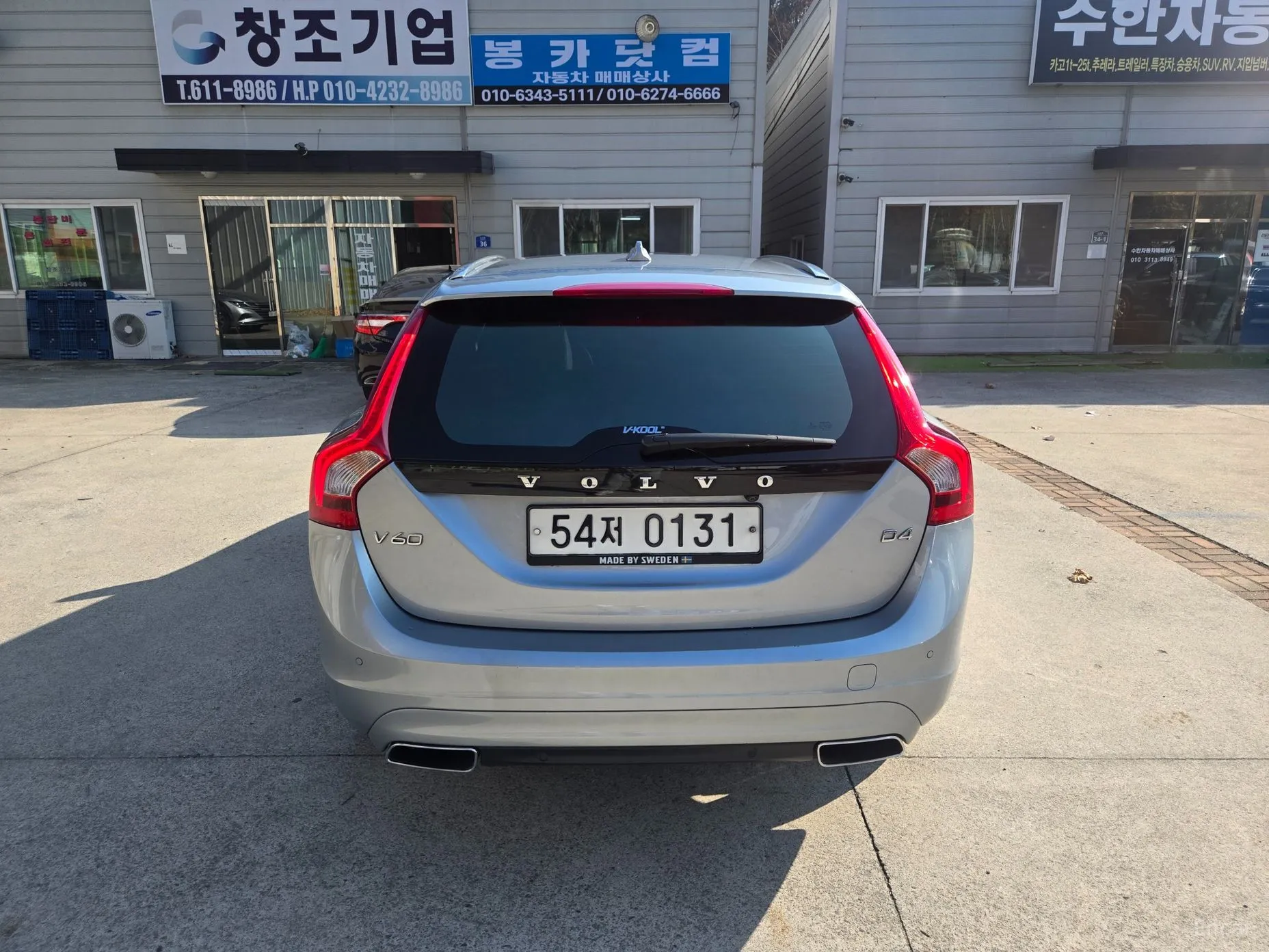 Volvo V60 превью 4