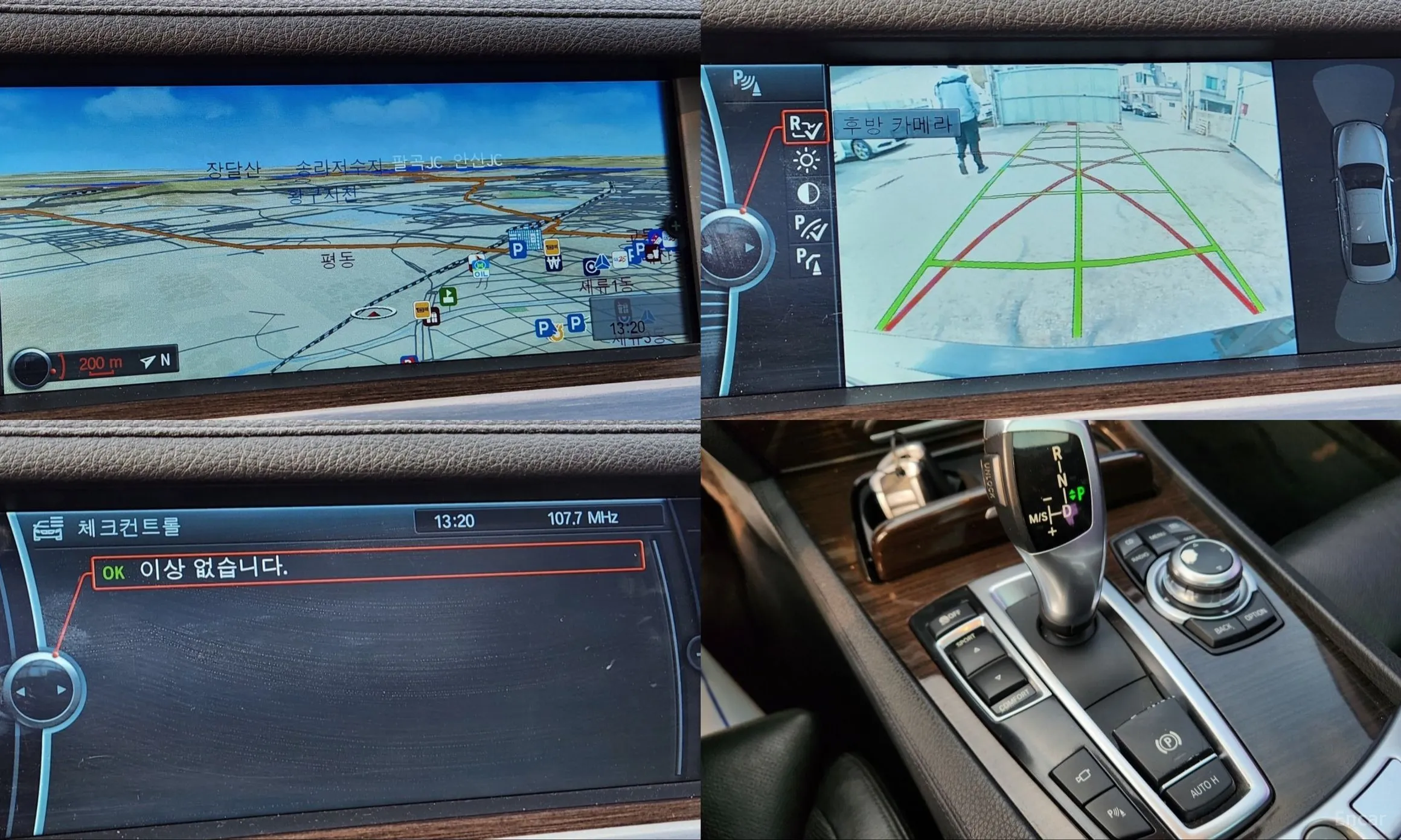 BMW 7 Series (F01) превью 7