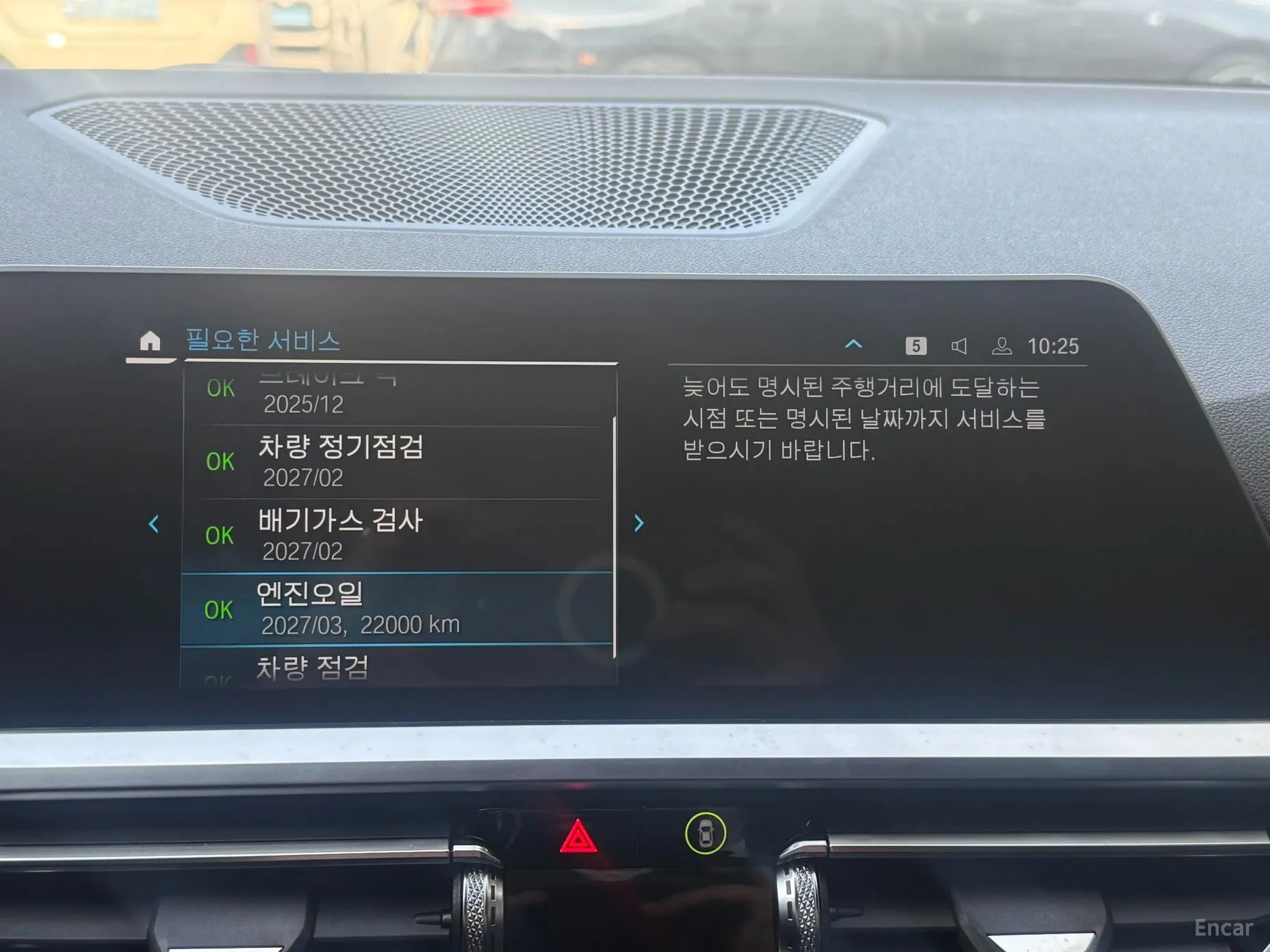 BMW 3 Series (G20) превью 17
