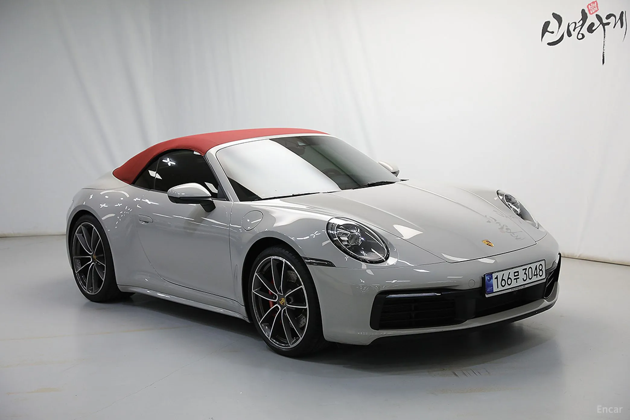 911 (992)