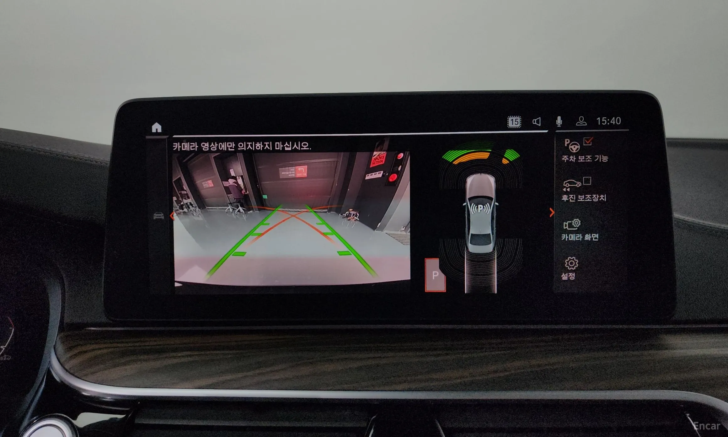 BMW 5 Series (G30) превью 15