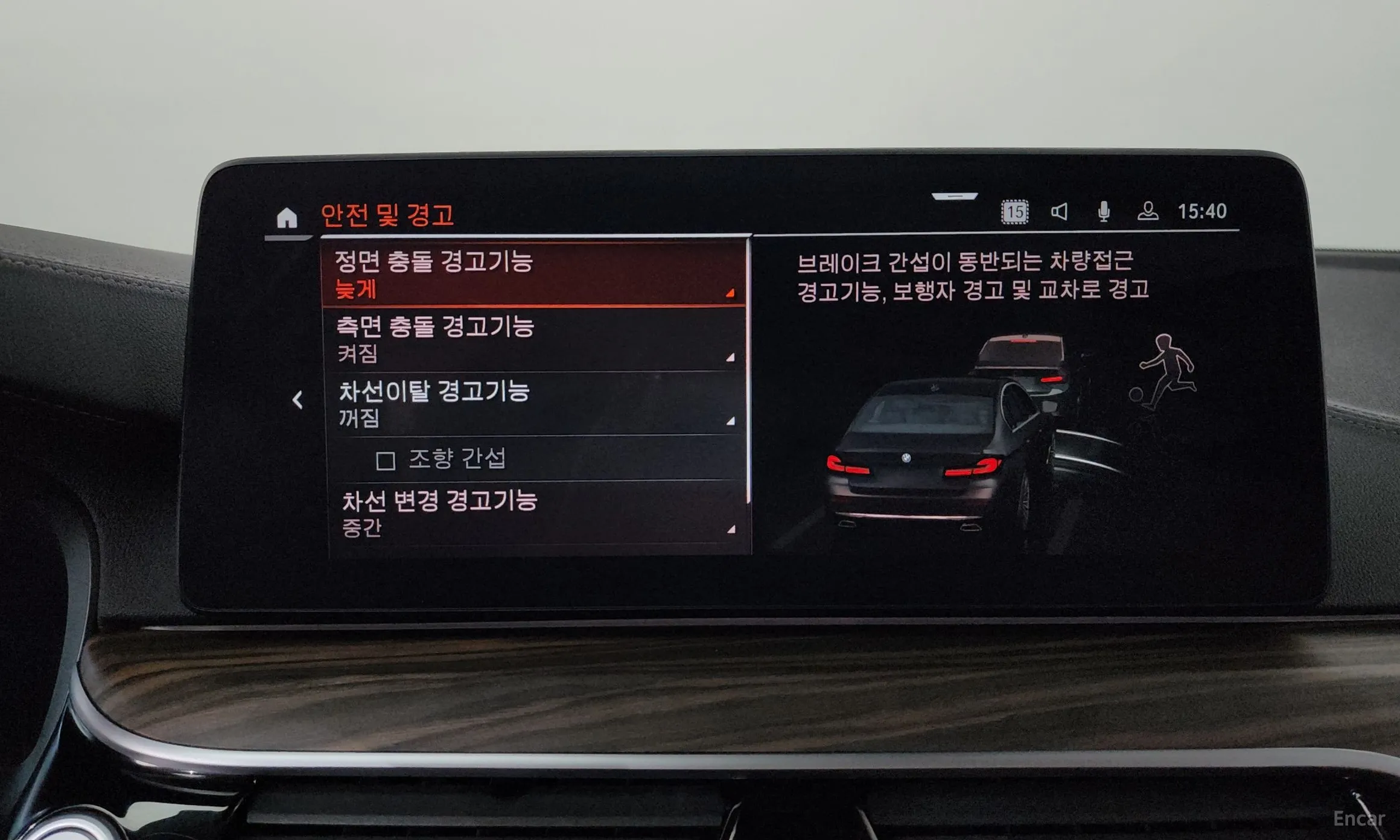 BMW 5 Series (G30) превью 16