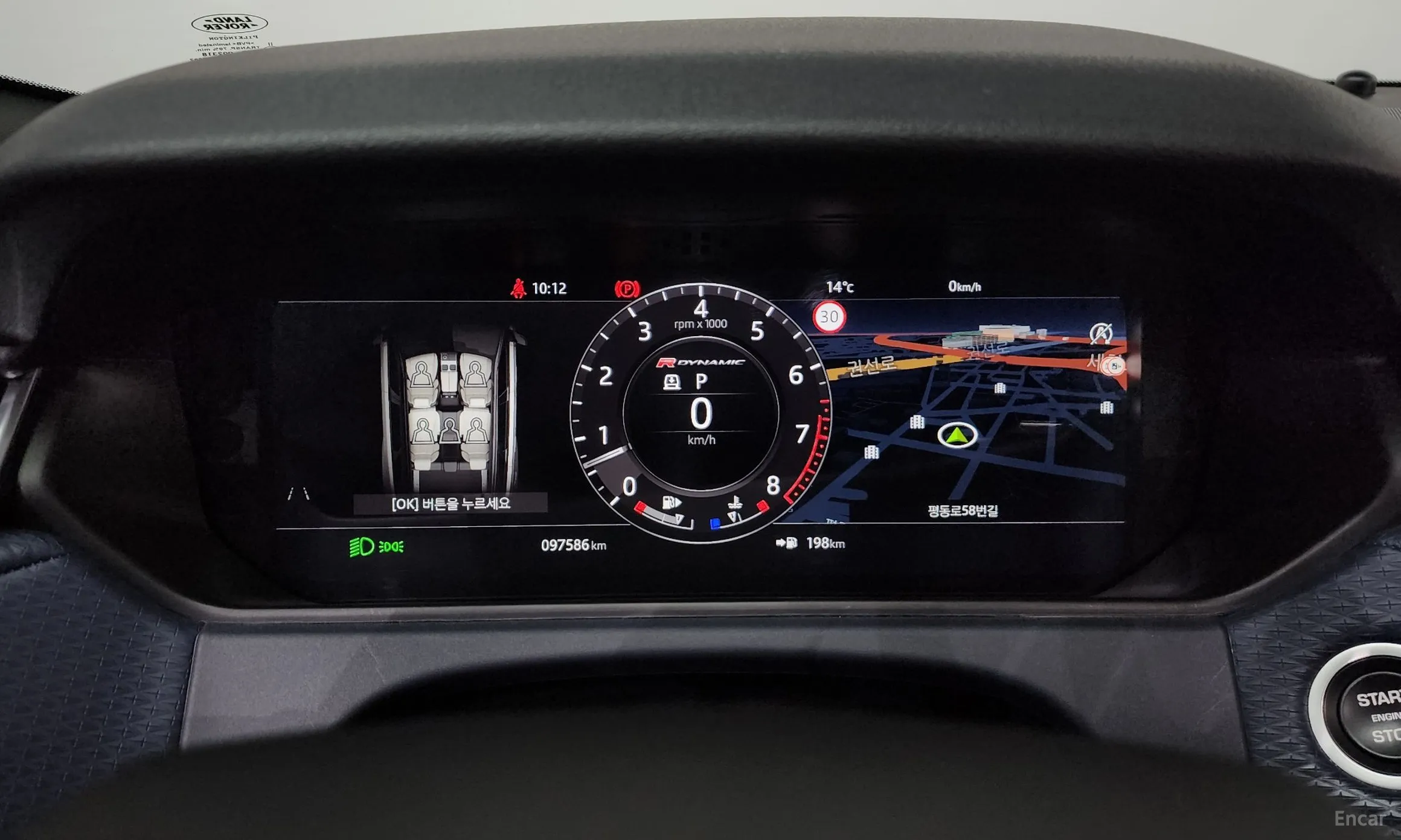 Land Rover Range Rover Bella превью 8
